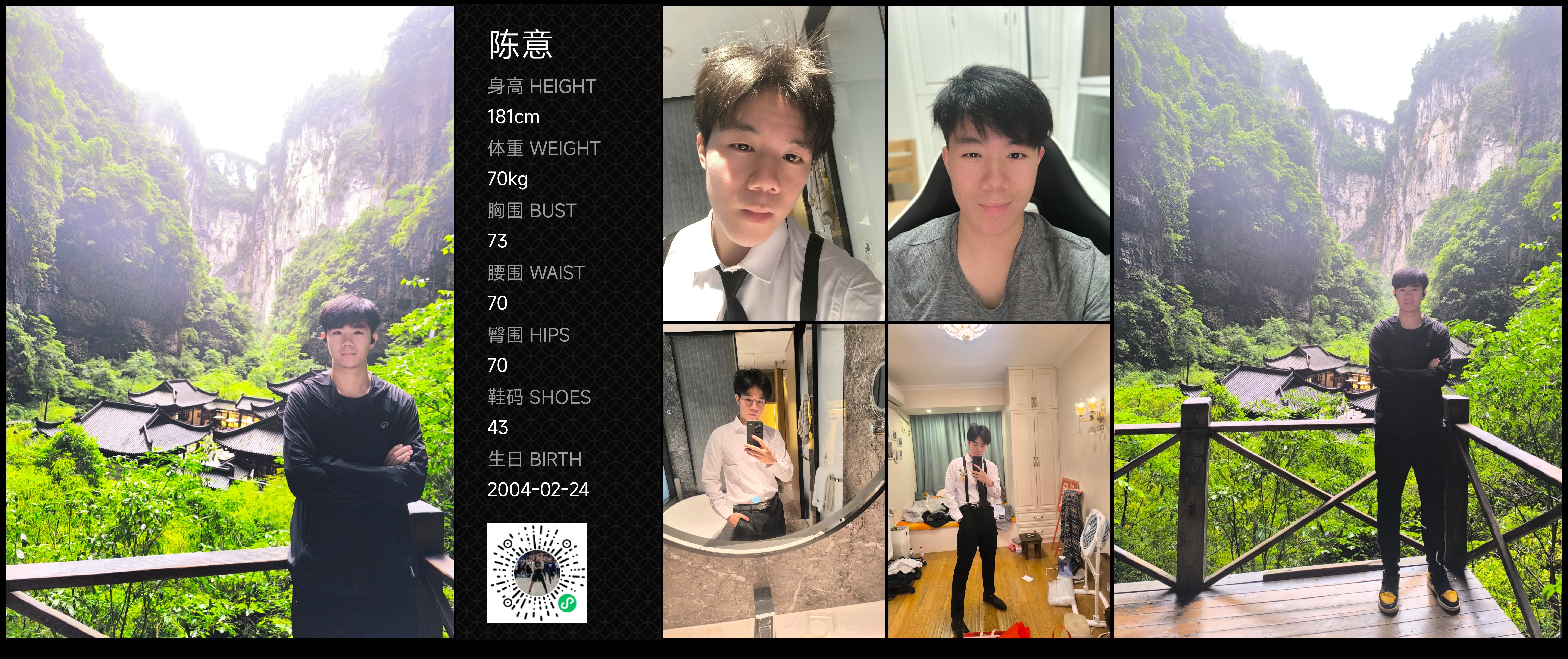 模卡