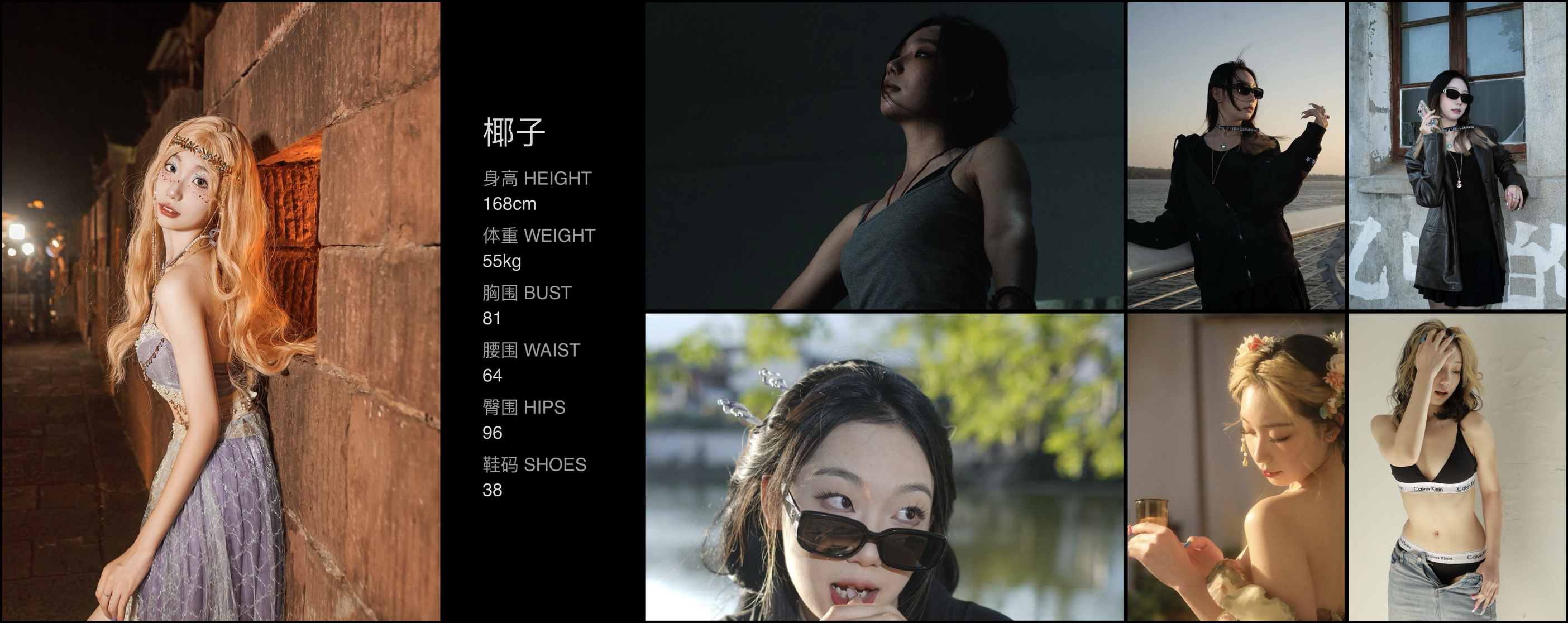 模卡