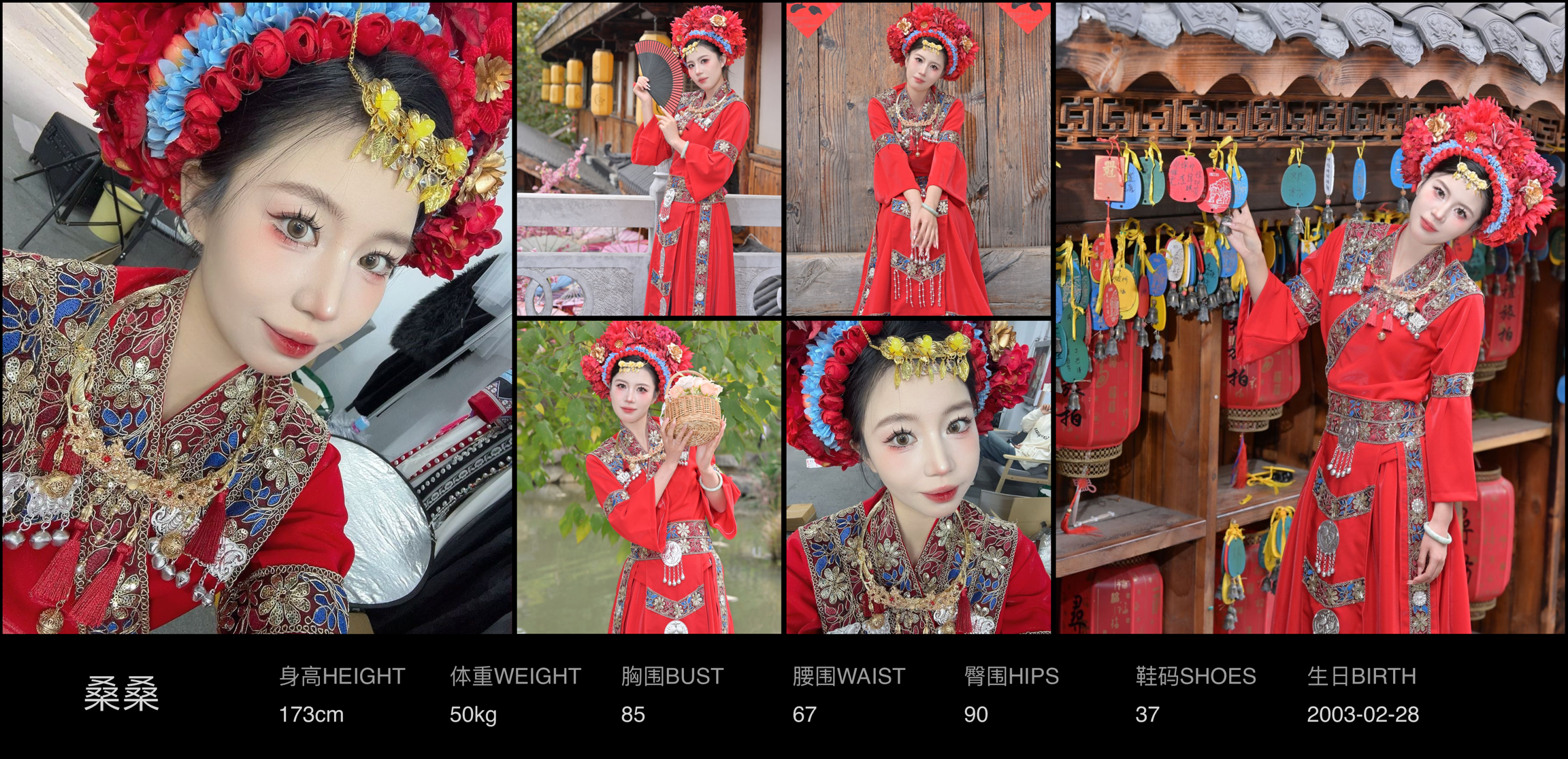 美影云