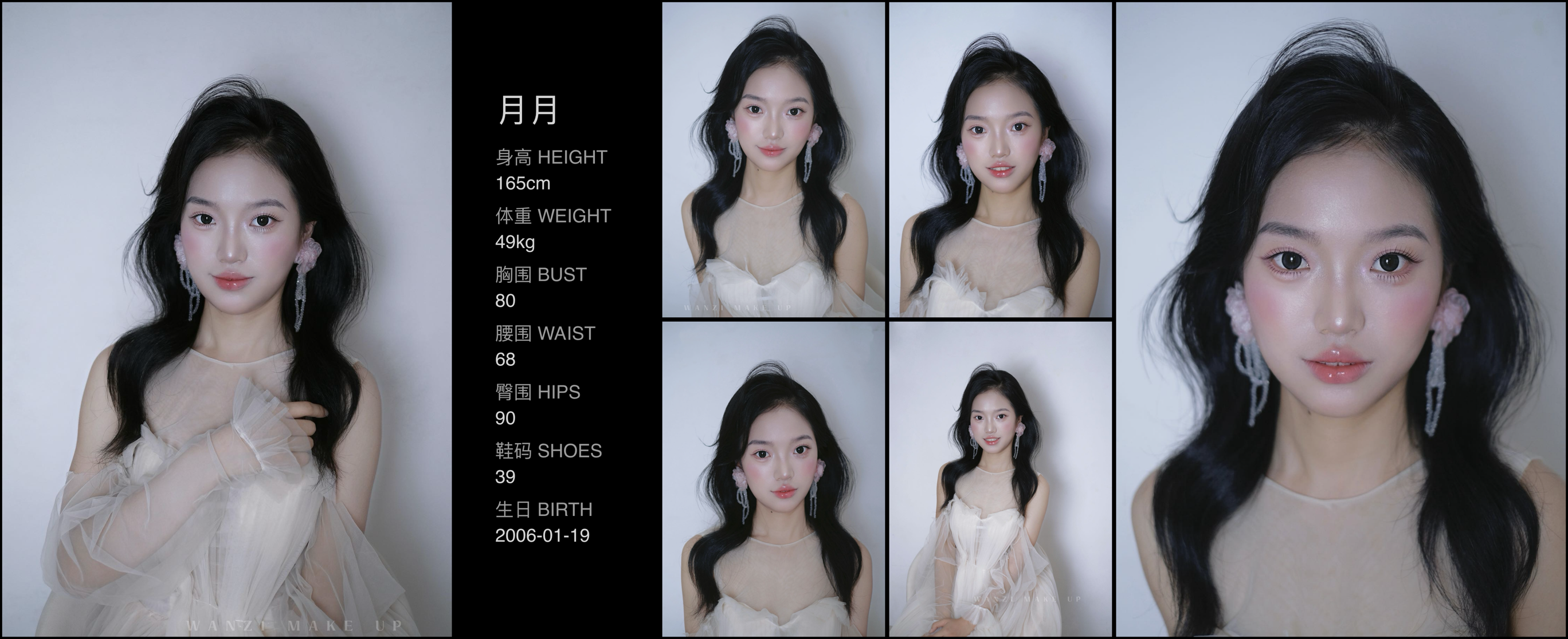 模卡