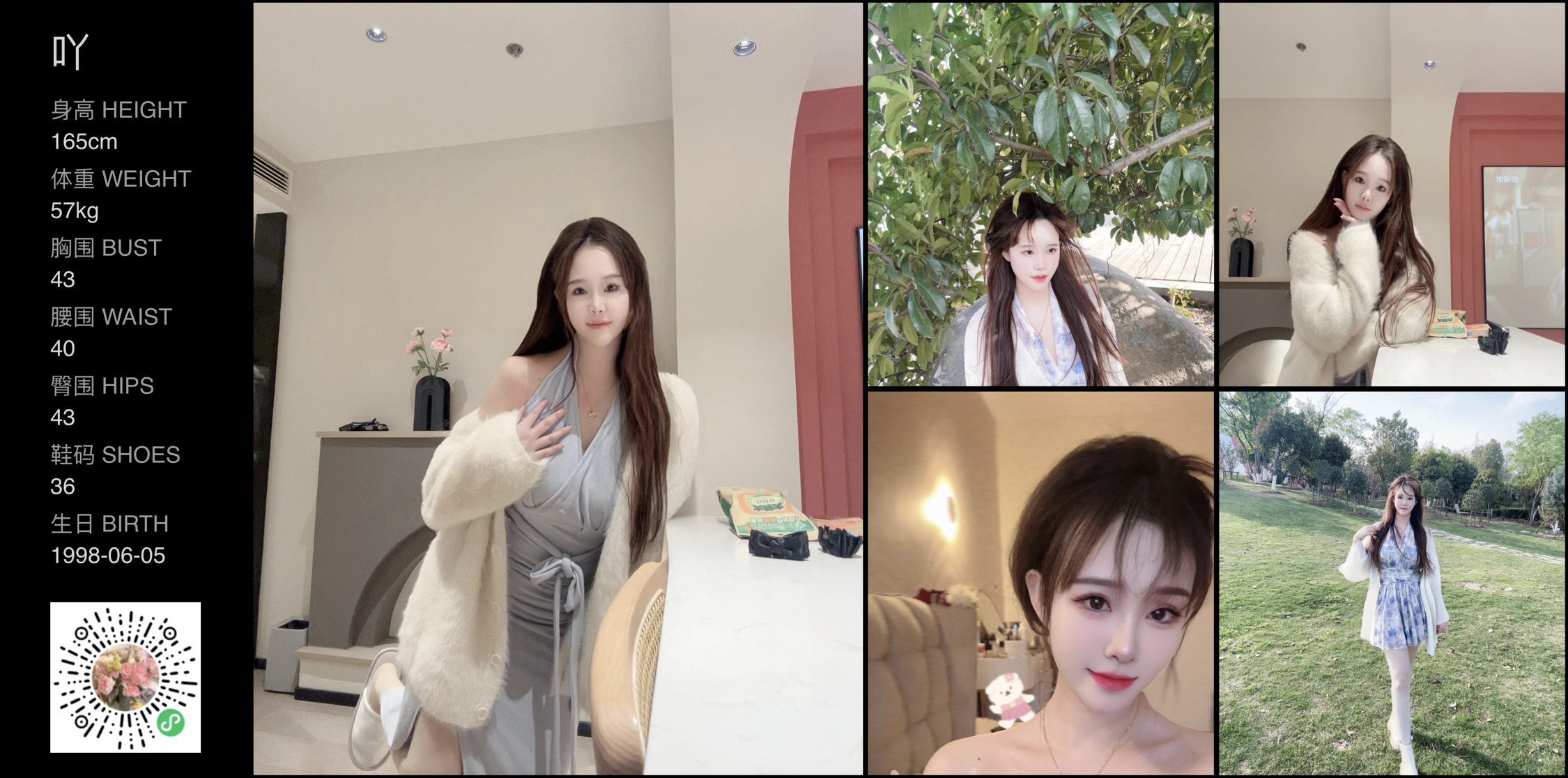美影云