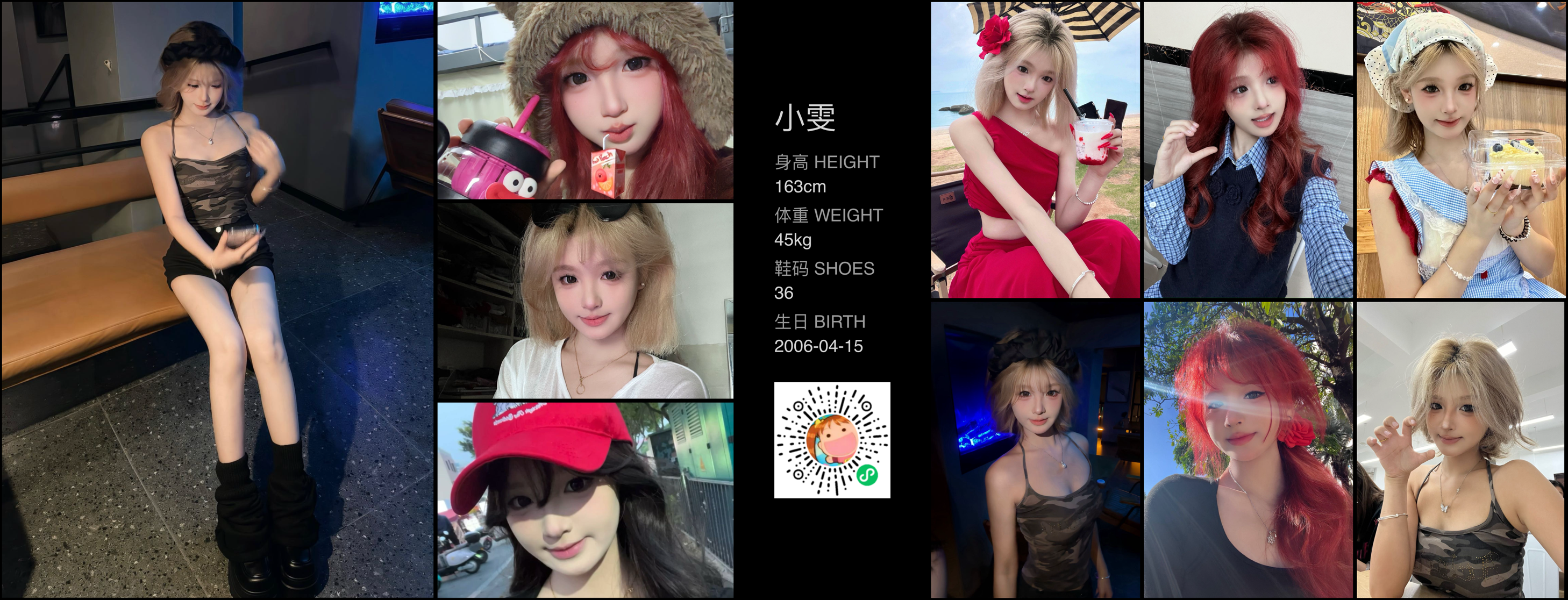 美影云