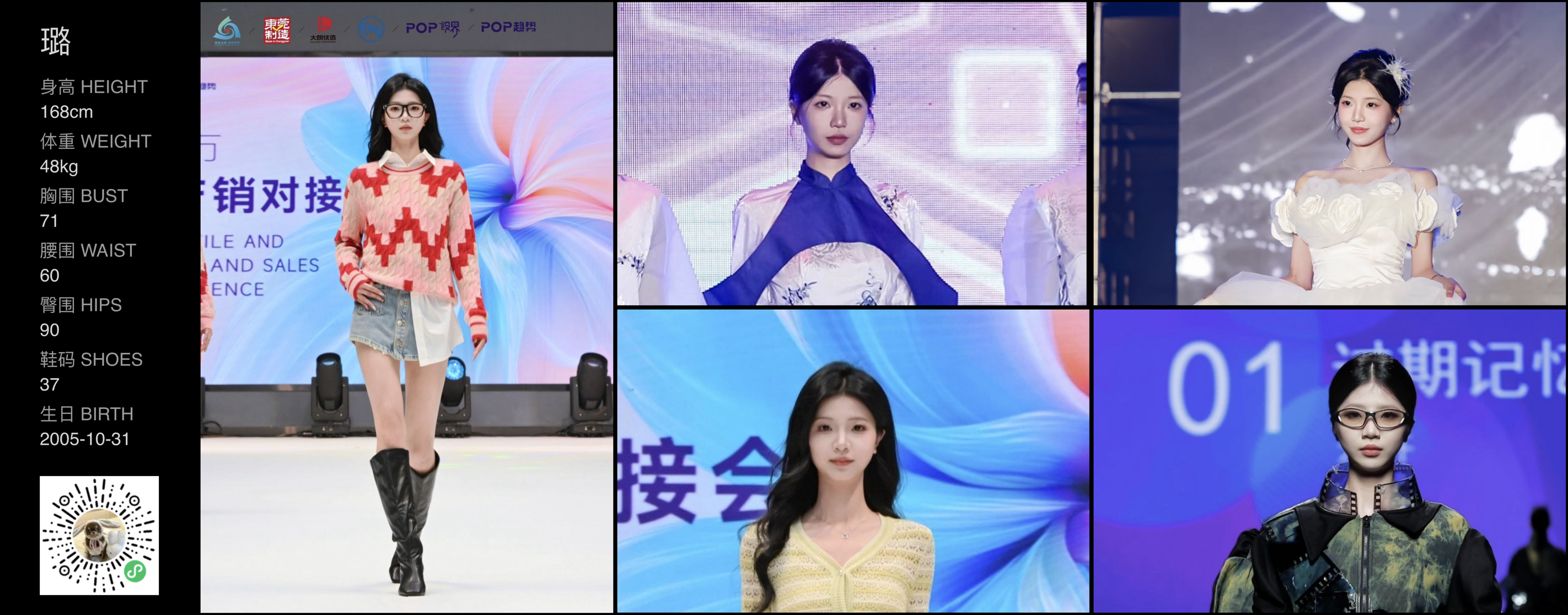 模卡