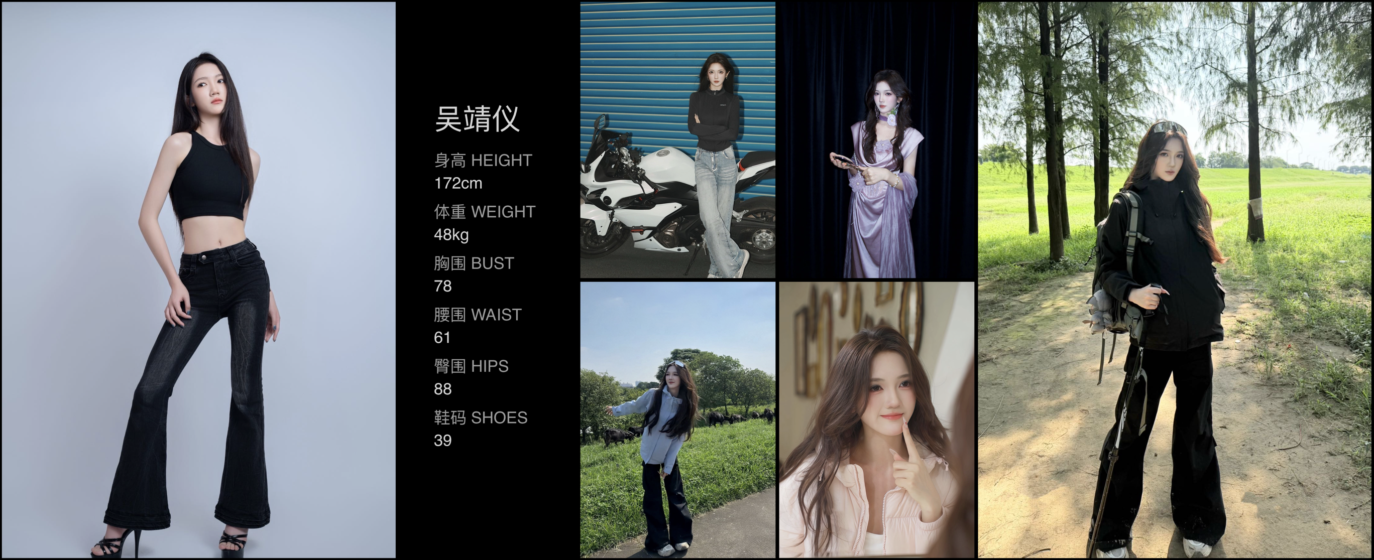 模卡