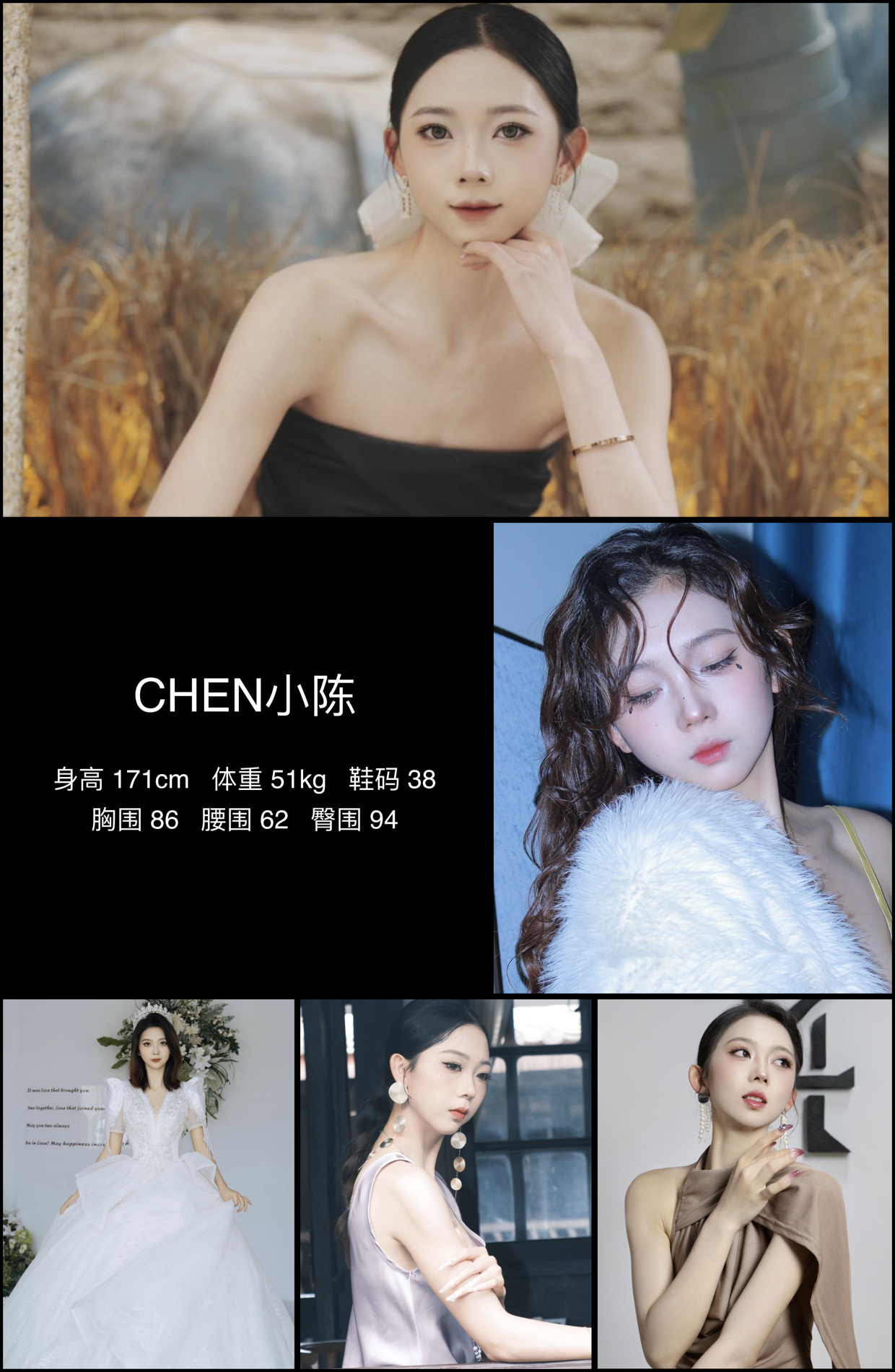 美影云