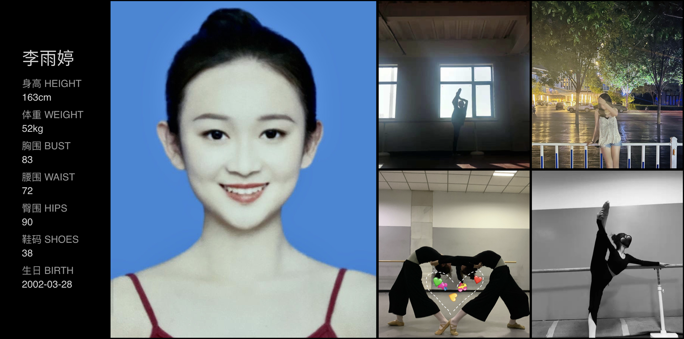 模卡