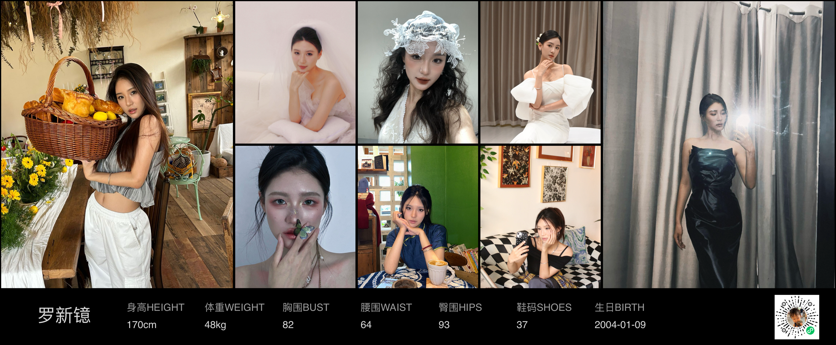 美影云
