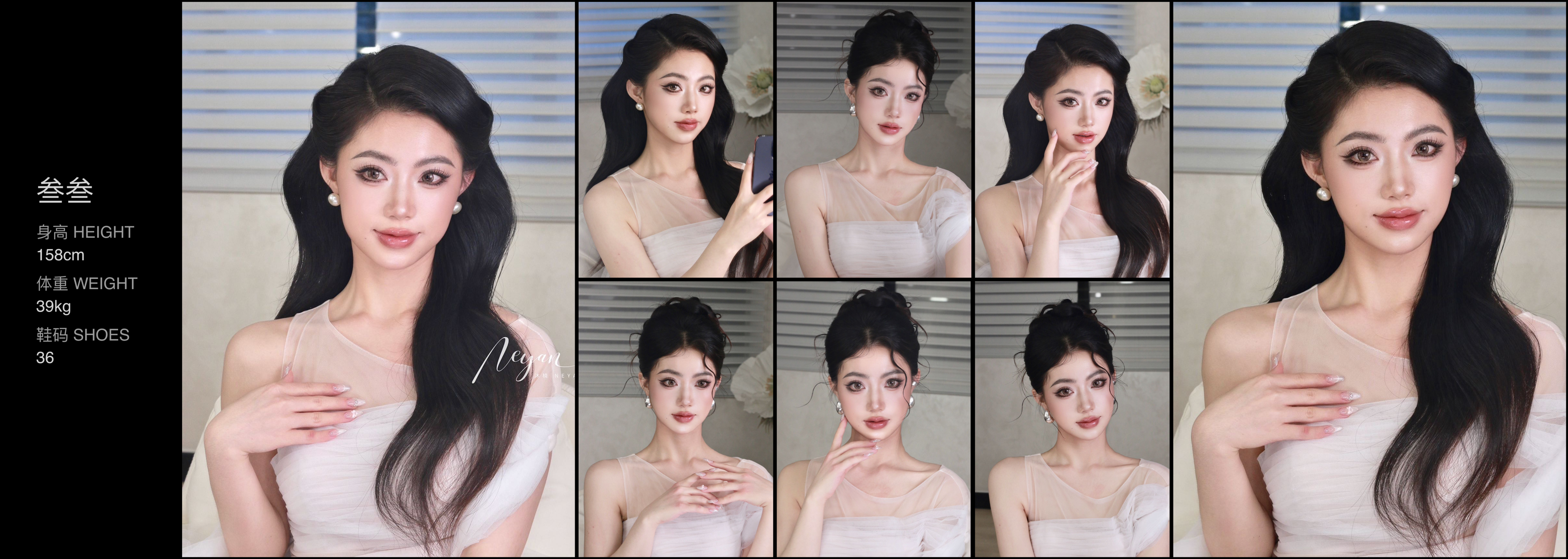 美影云