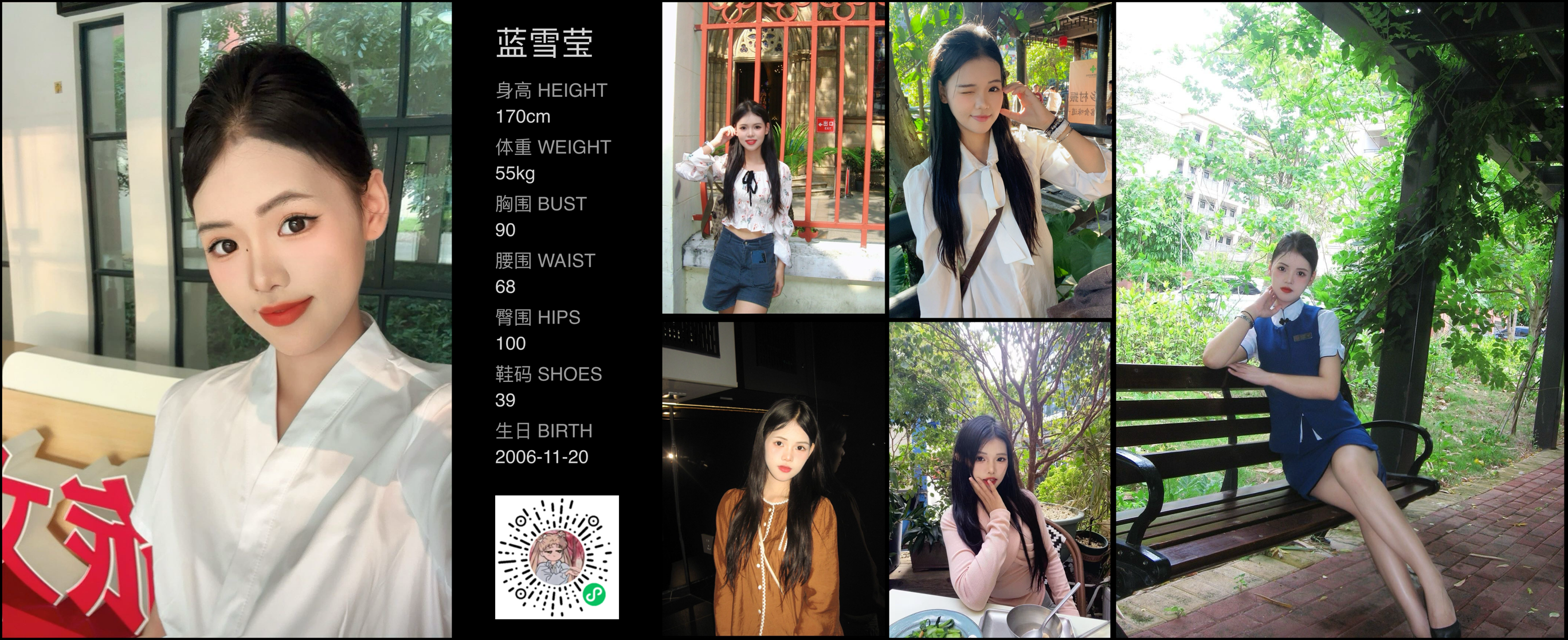 美影云