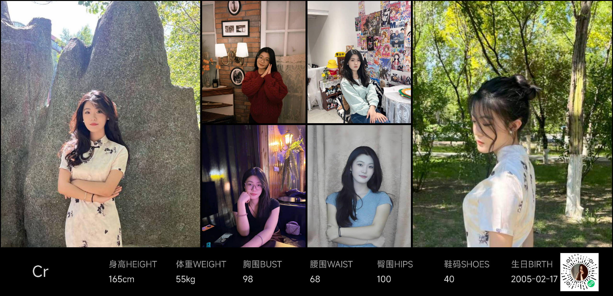 模卡