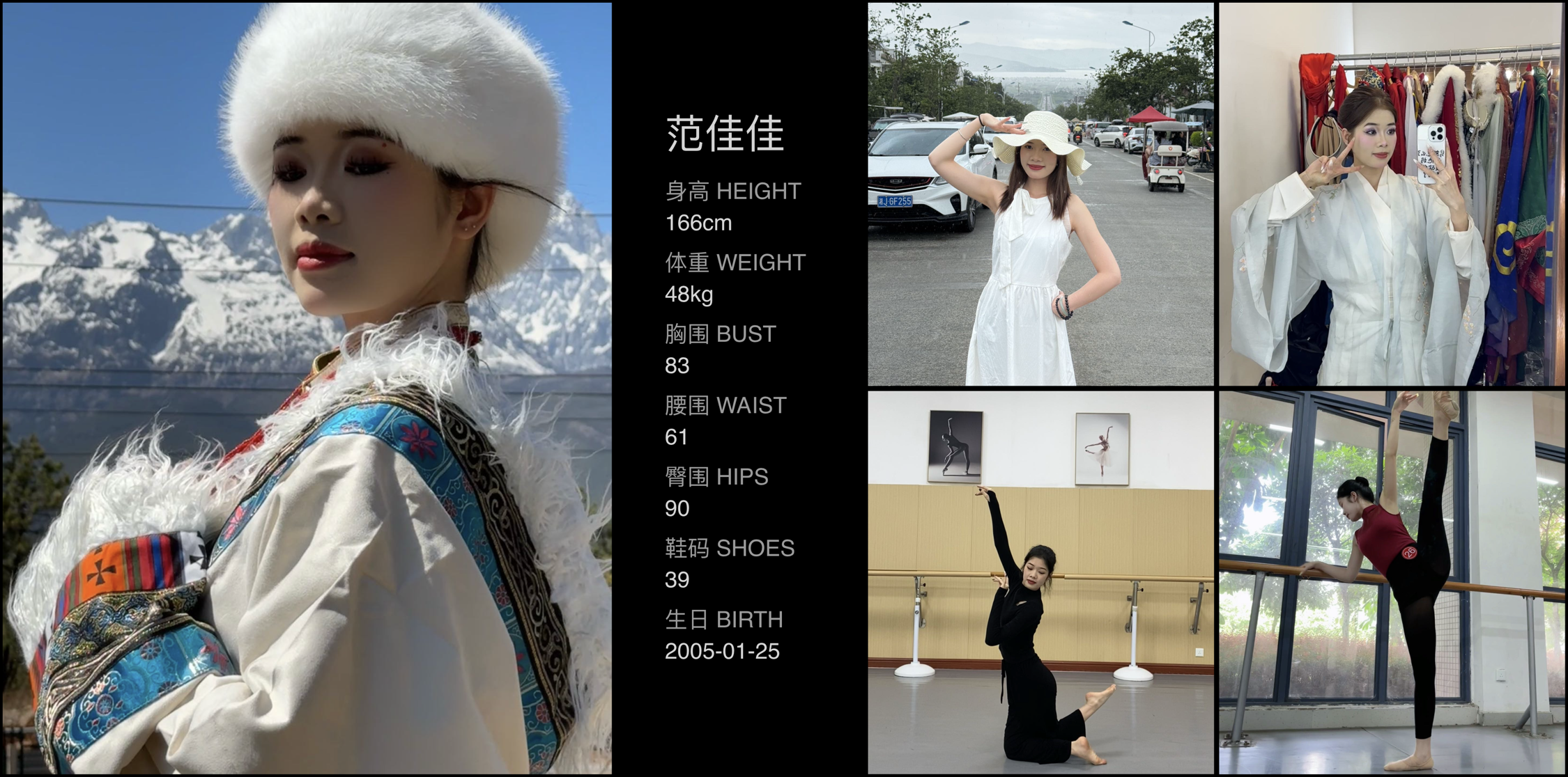 美影云
