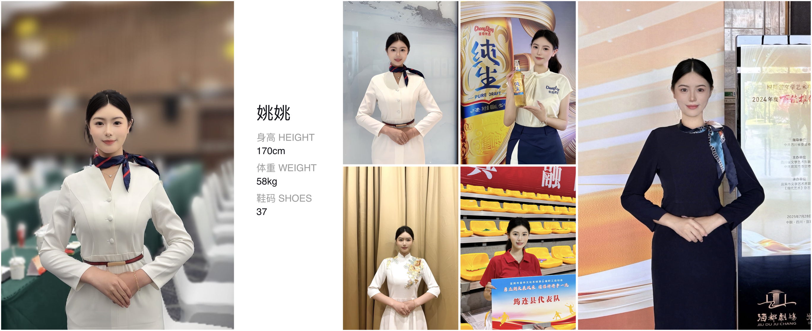 美影云