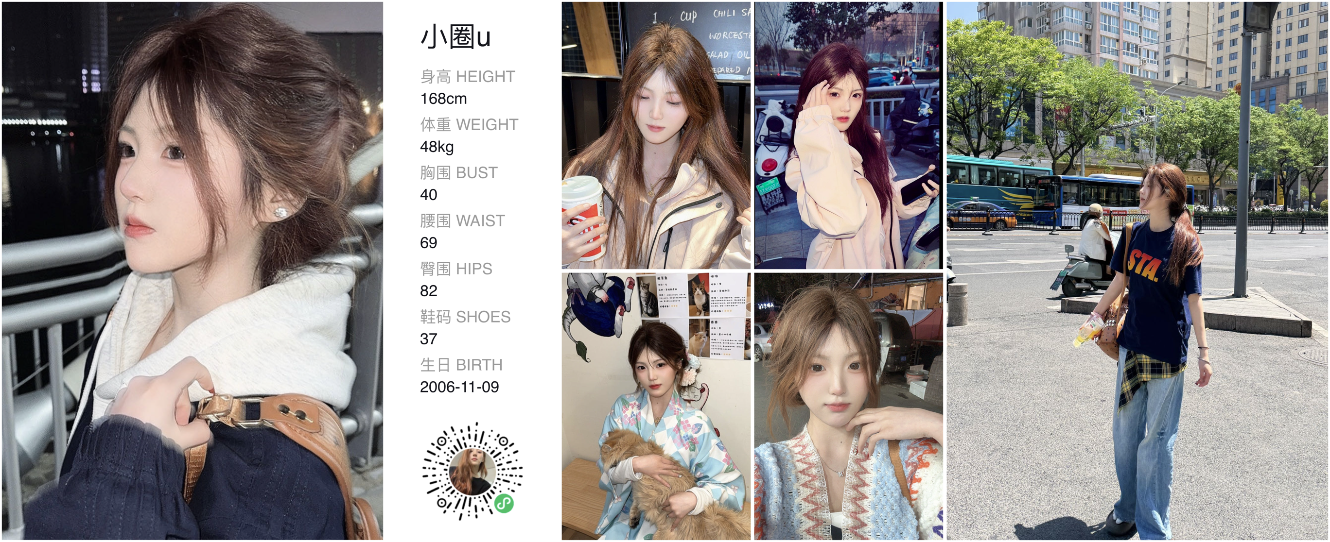 美影云