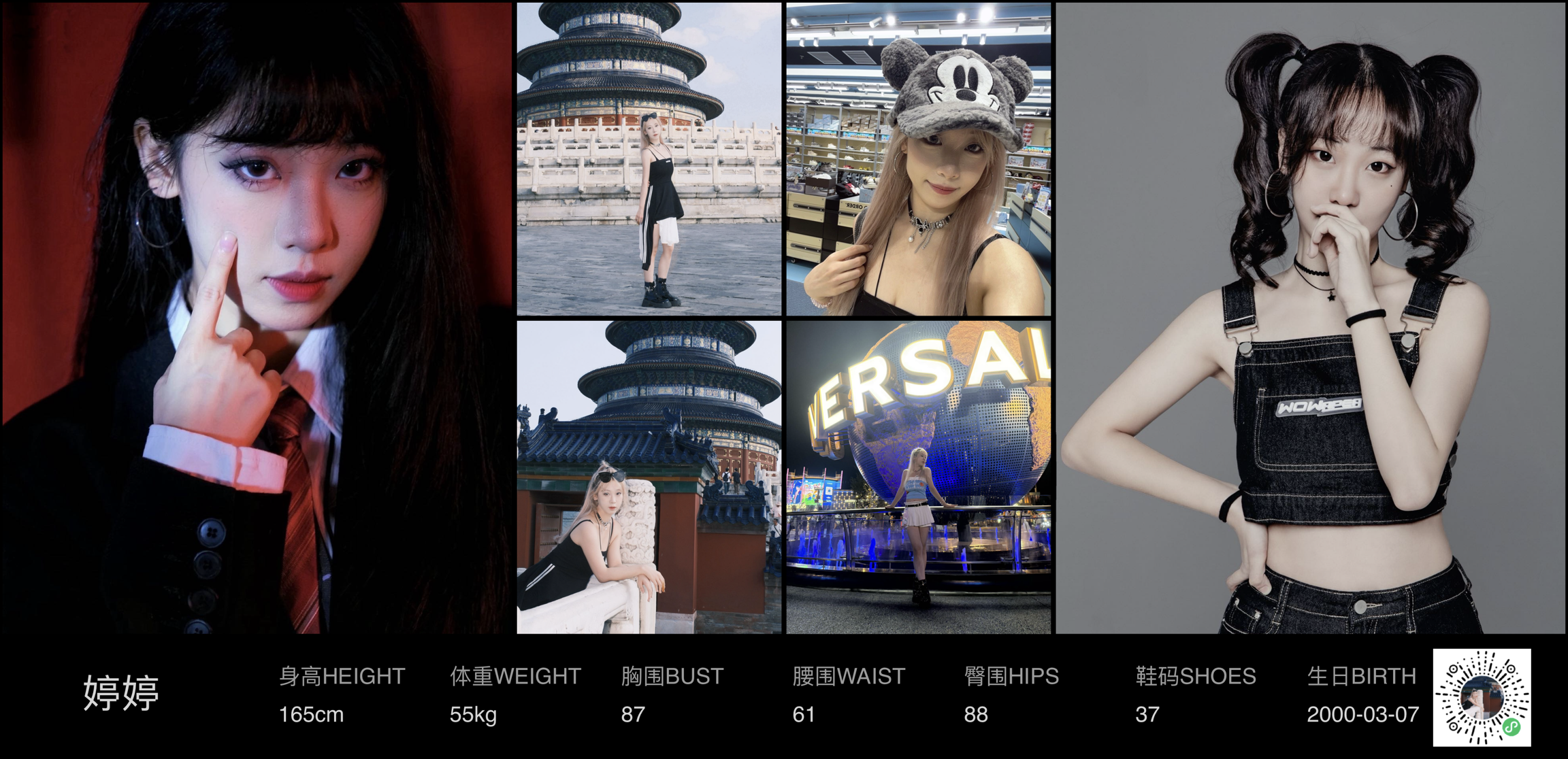模卡