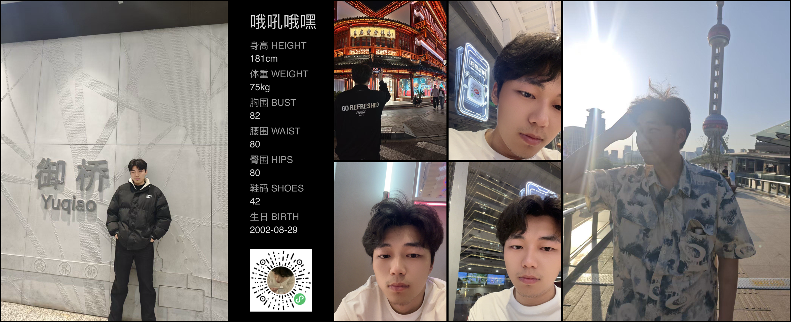 模卡