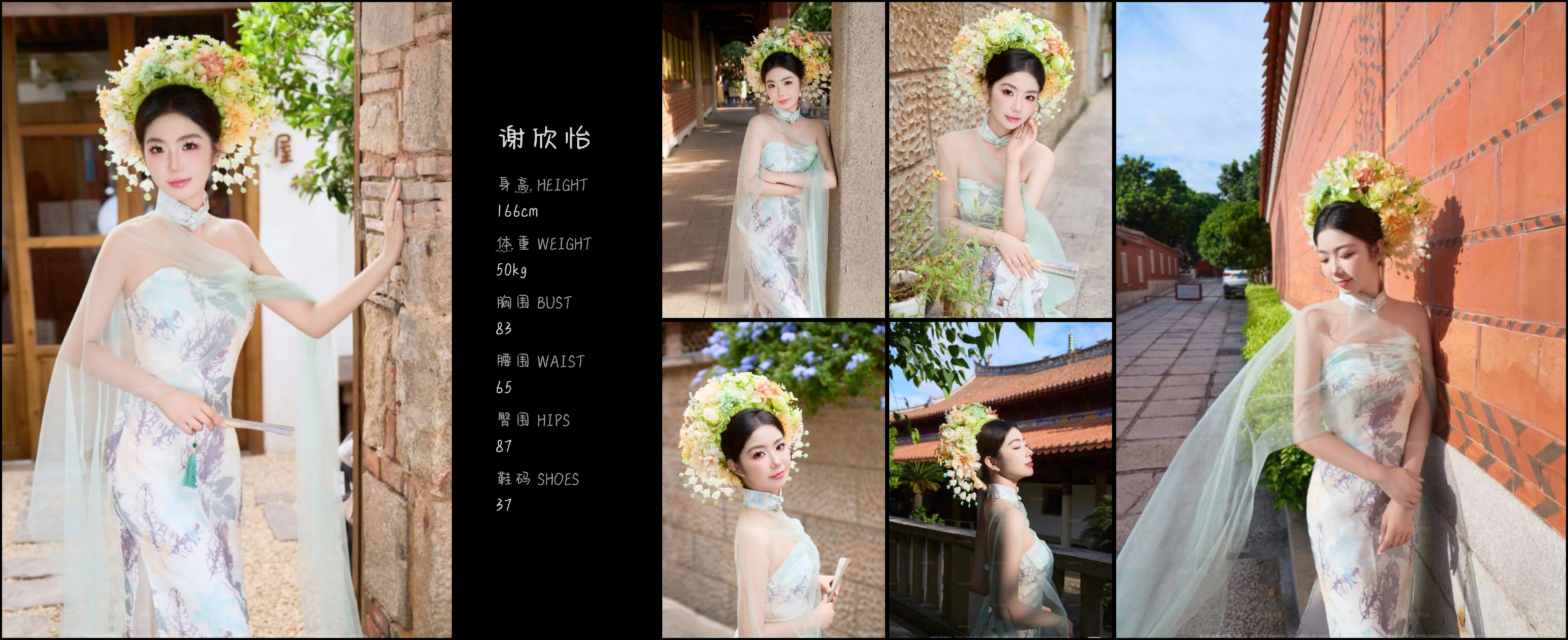 模卡