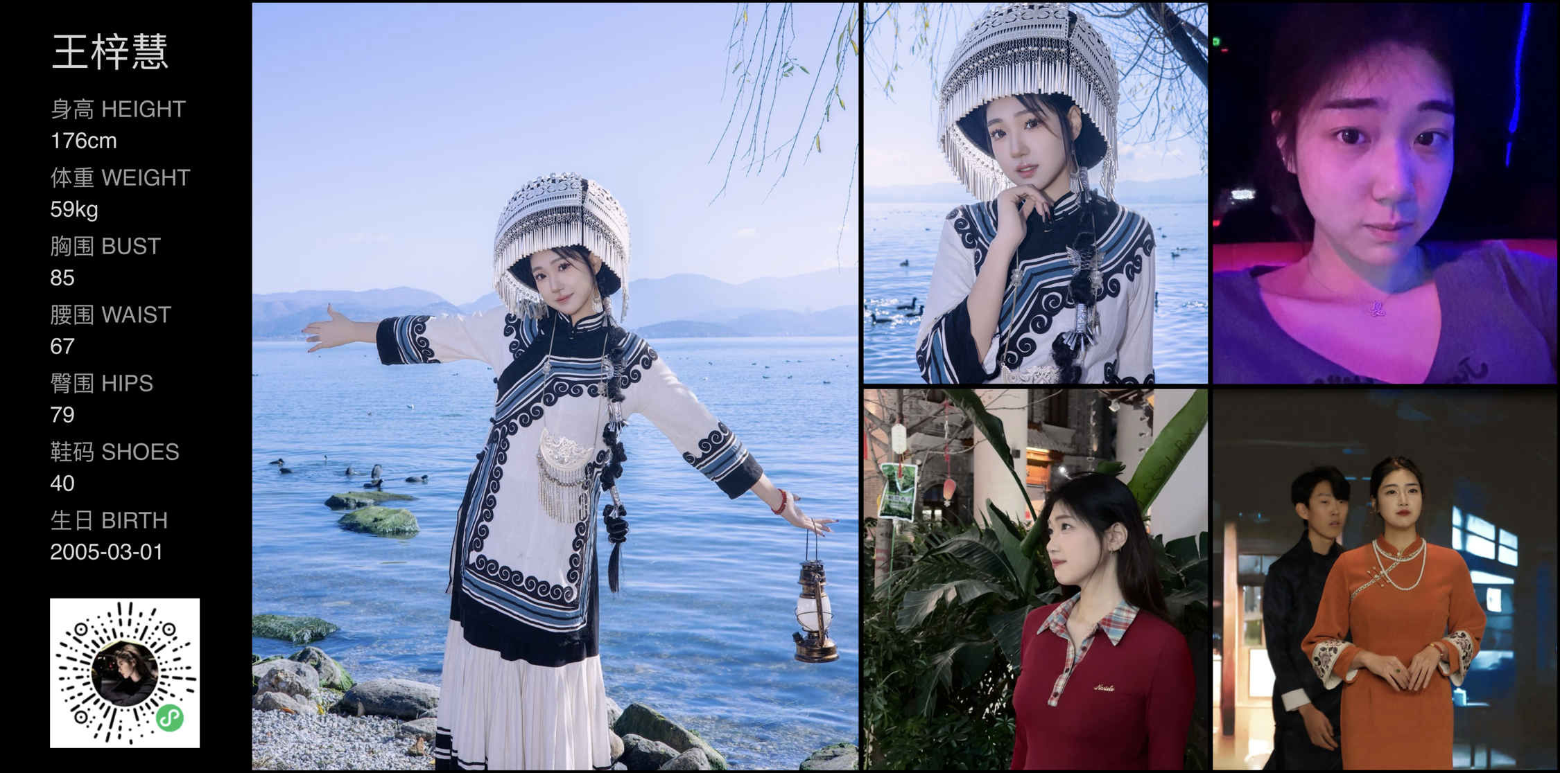 美影云