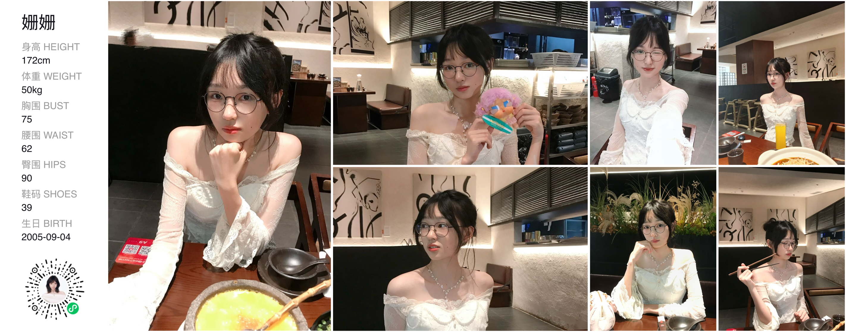 模卡