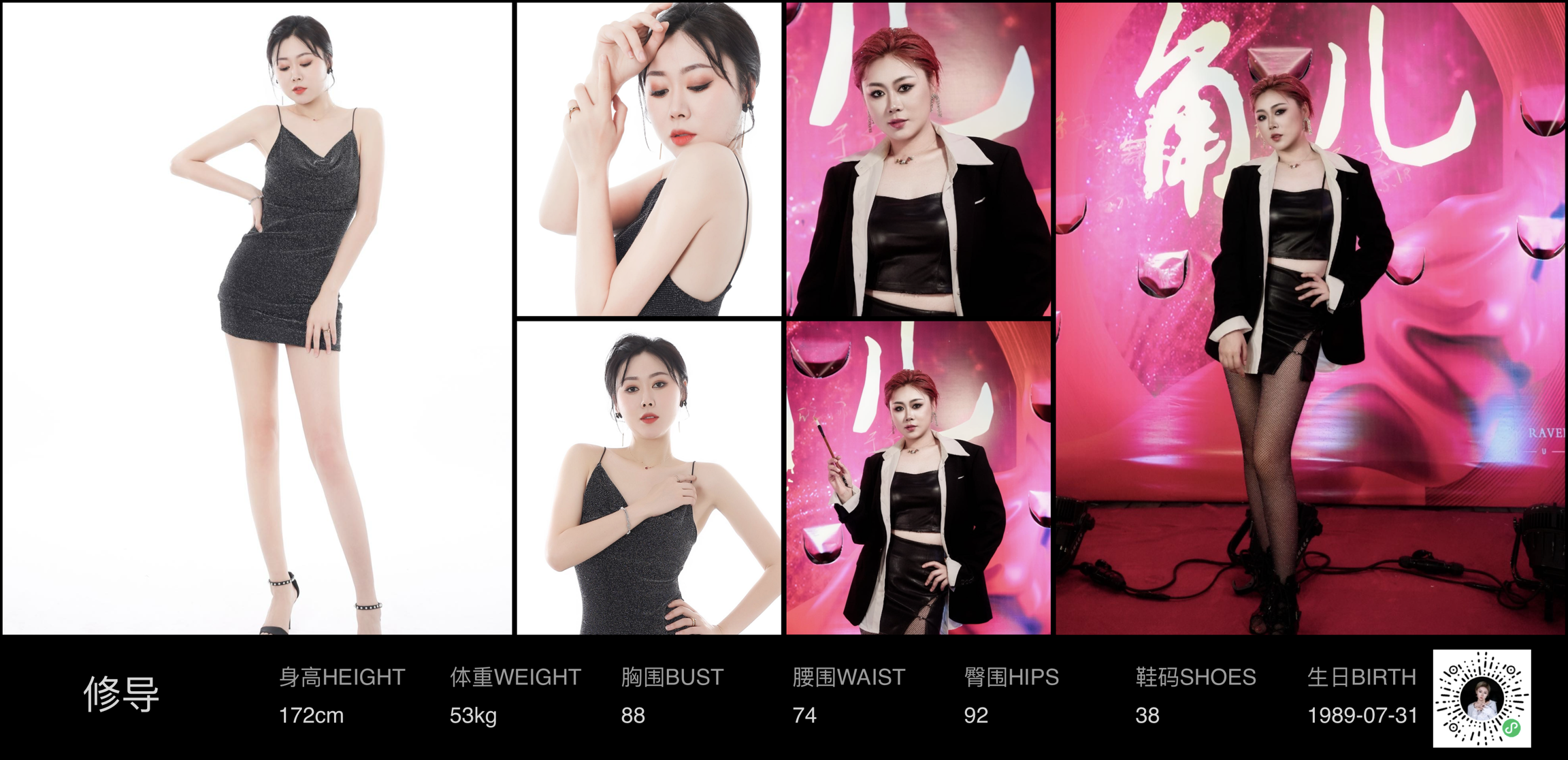 美影云