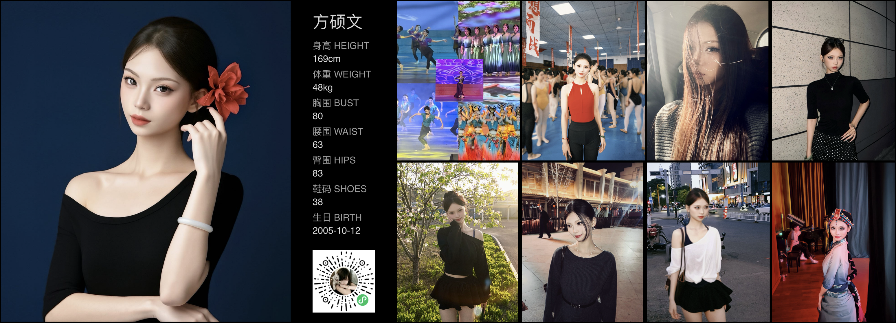 模卡