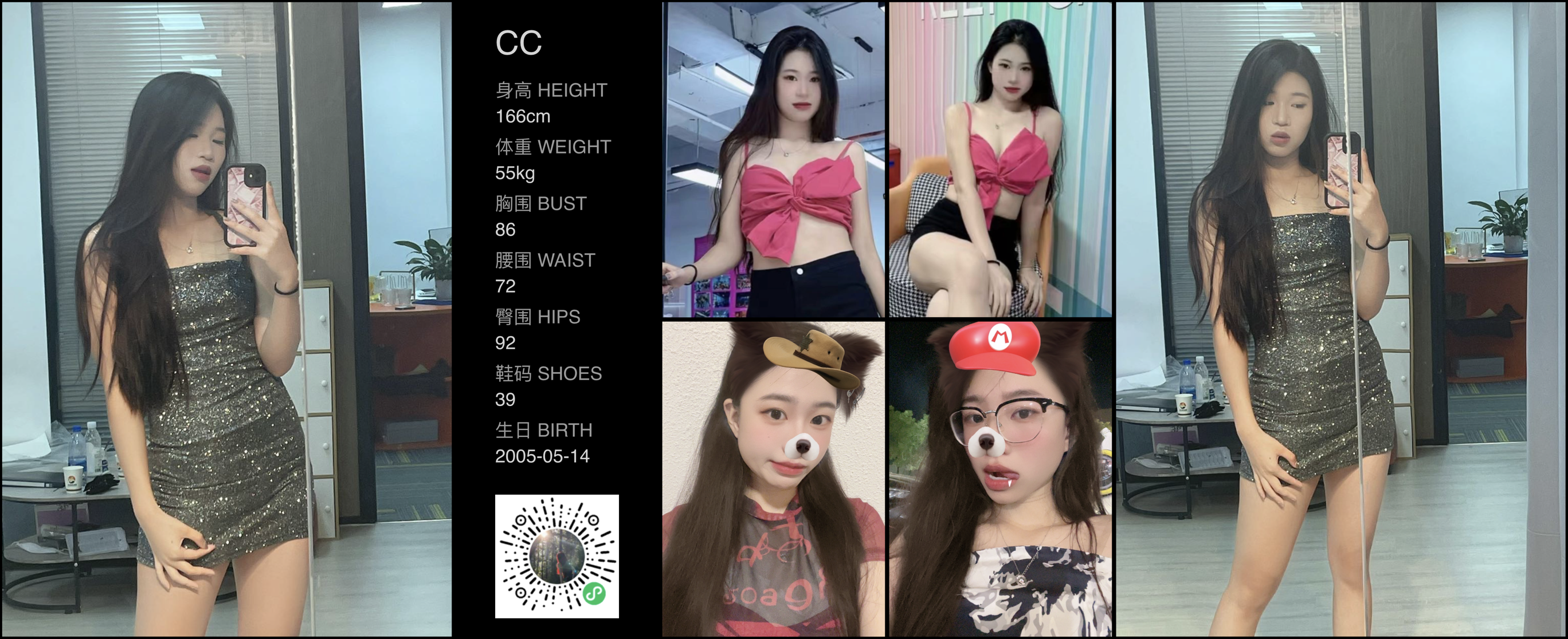 模卡