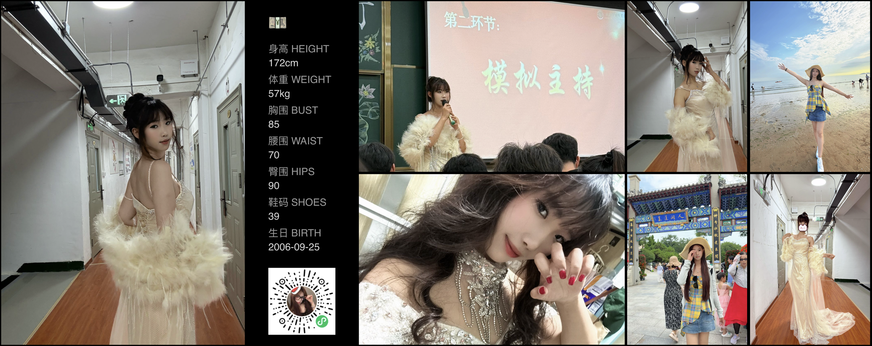 模卡