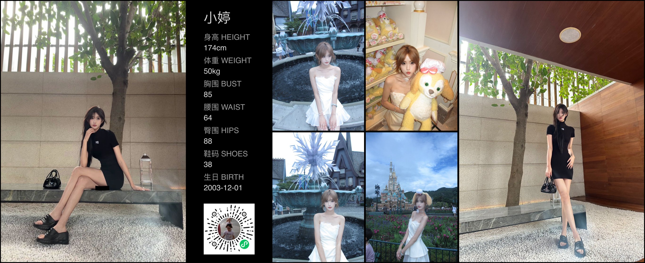 美影云