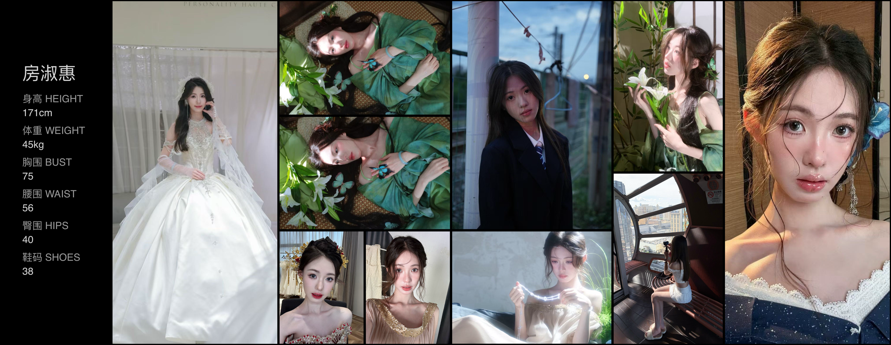 美影云