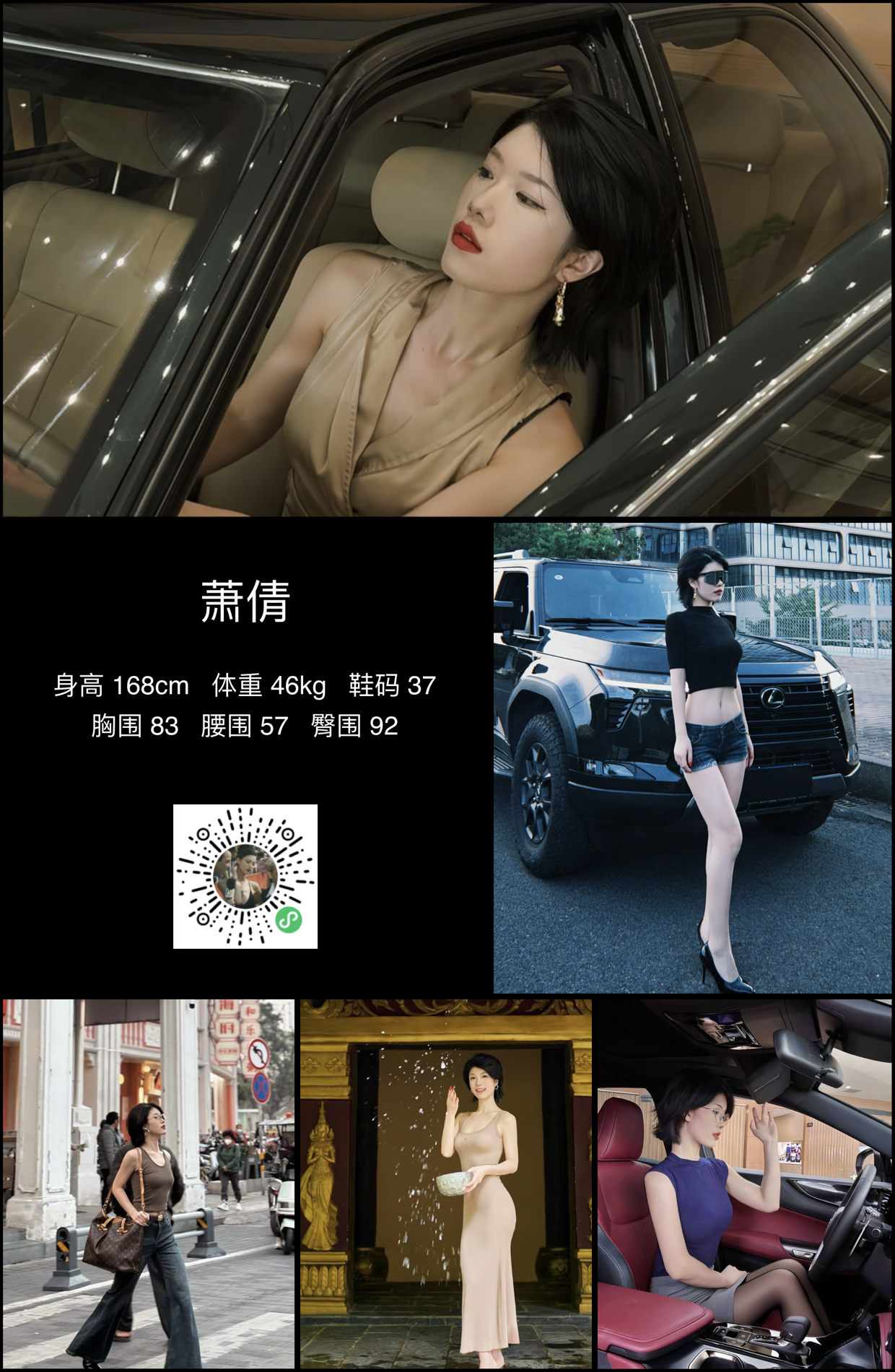 美影云