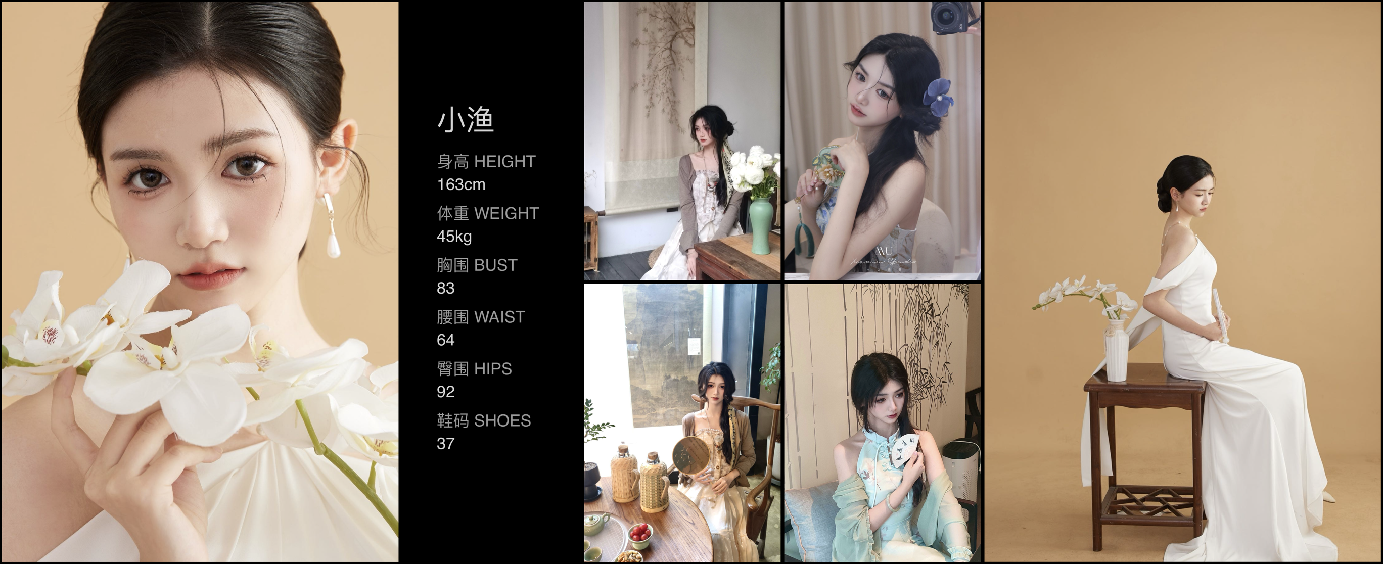 模卡