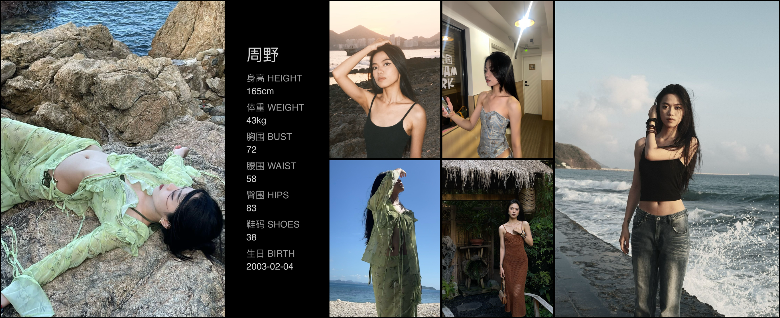 模卡