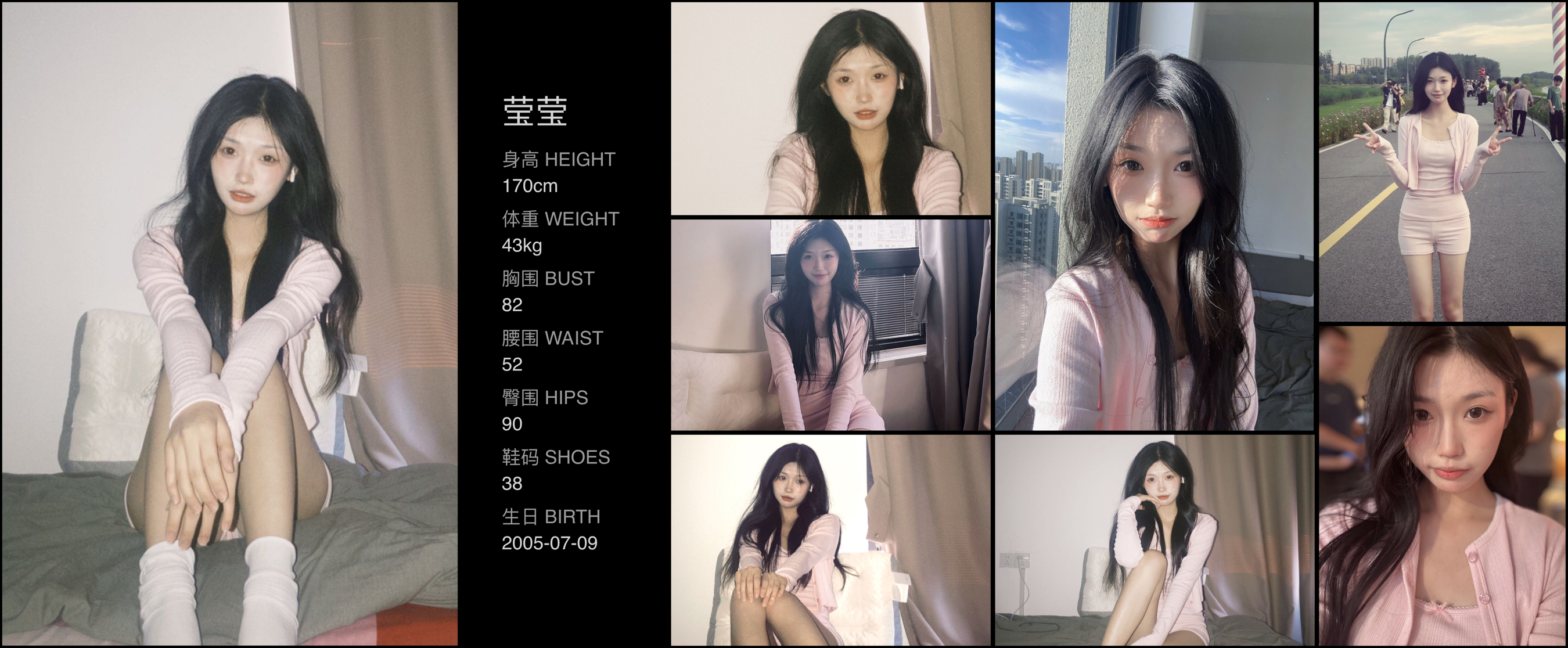 模卡