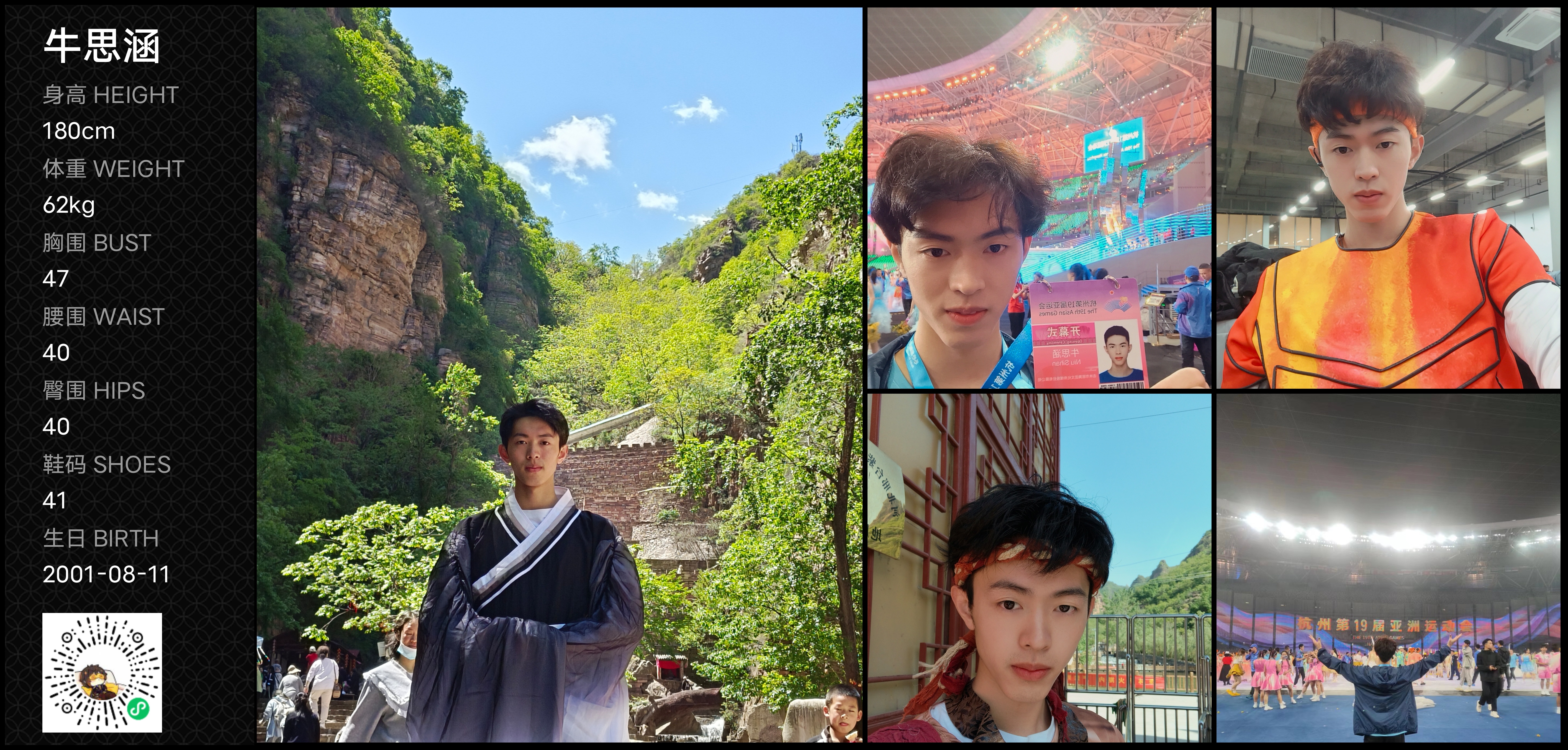 模卡