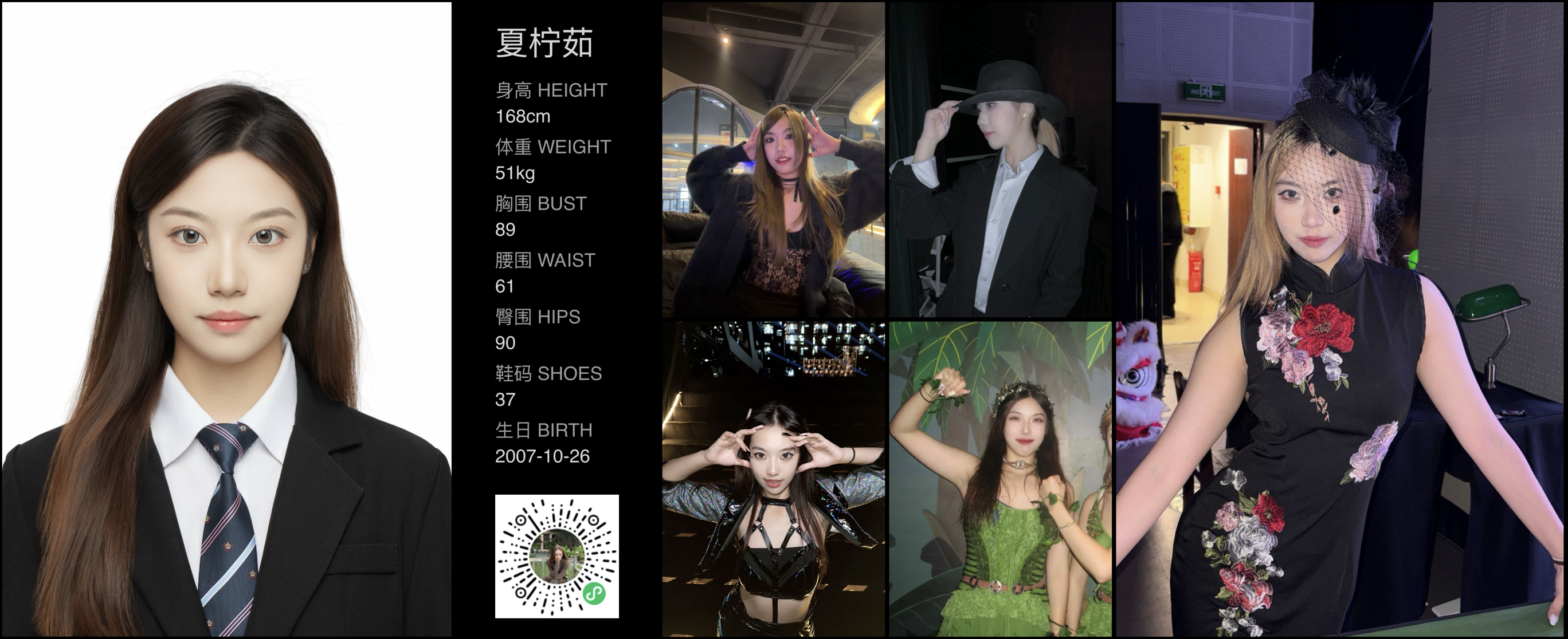 模卡