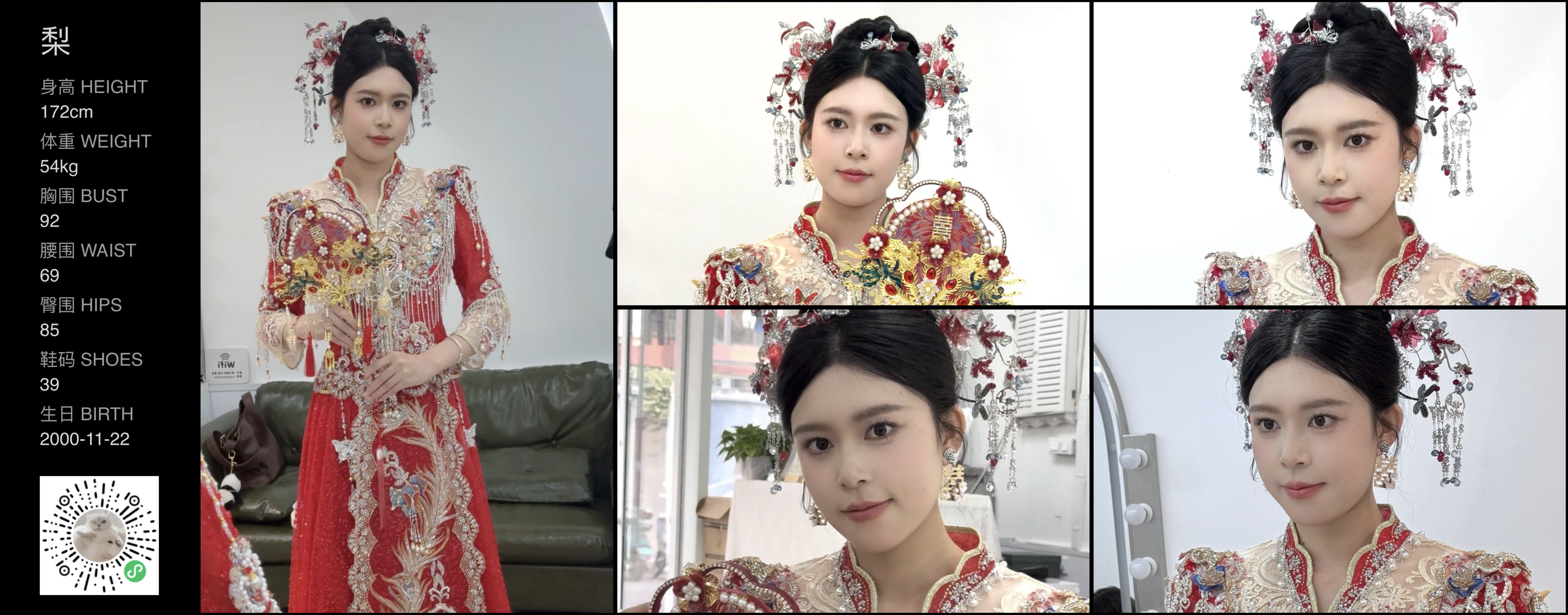 美影云