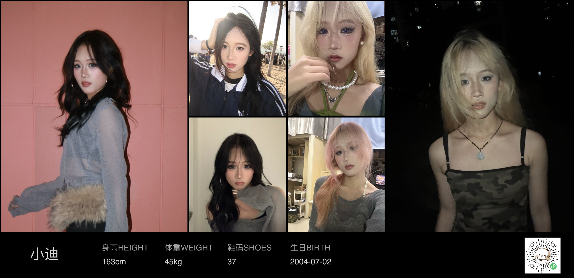 模卡