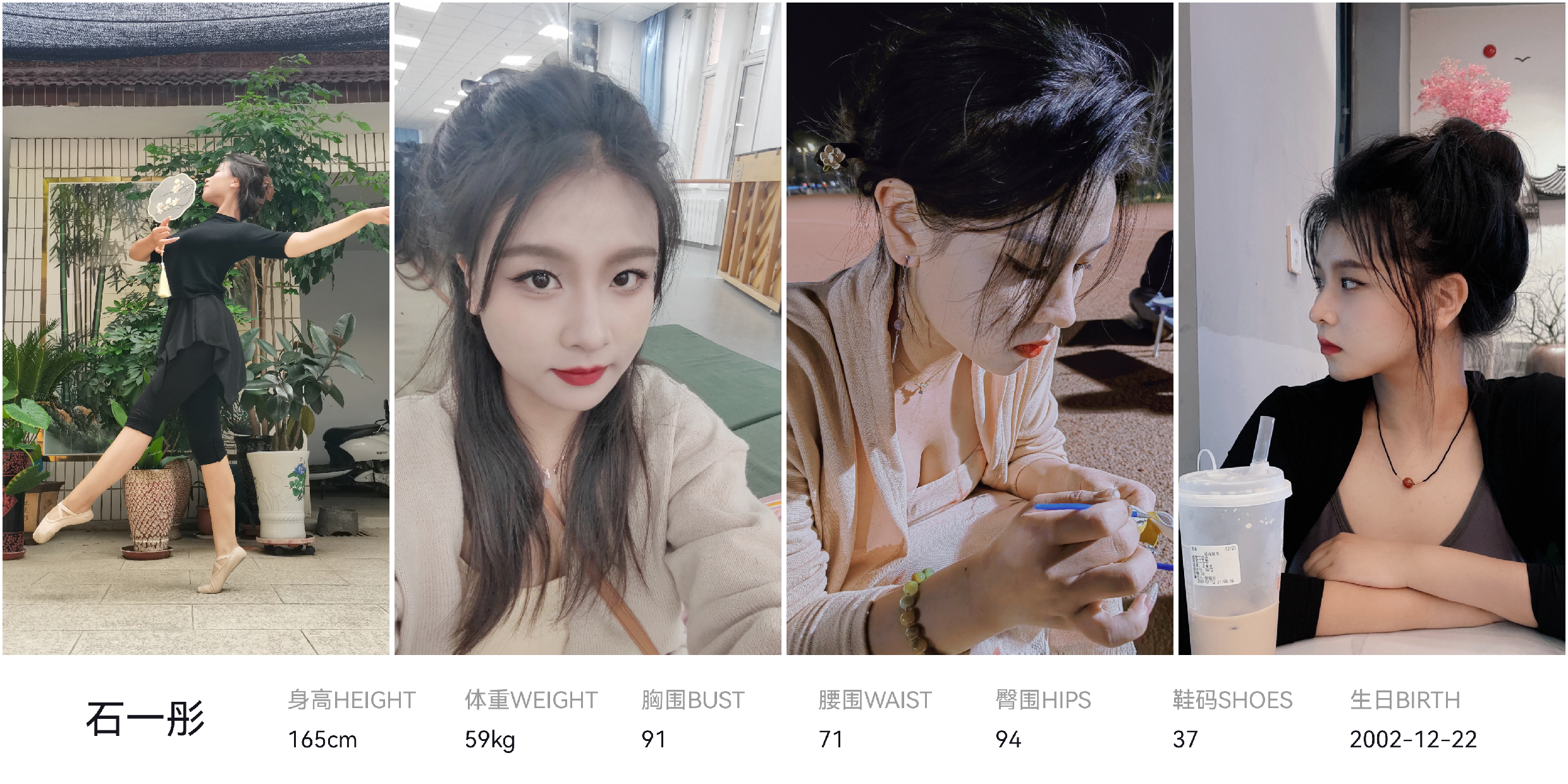 美影云