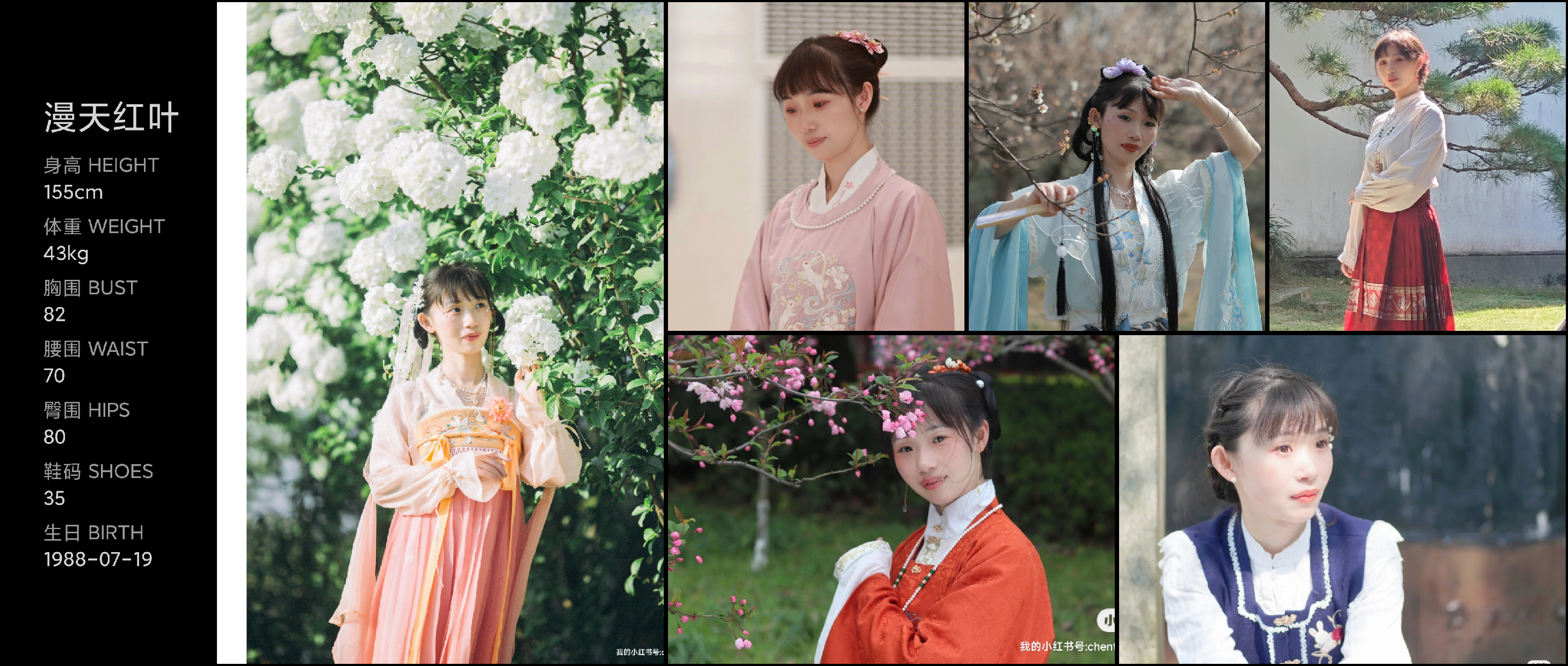 美影云