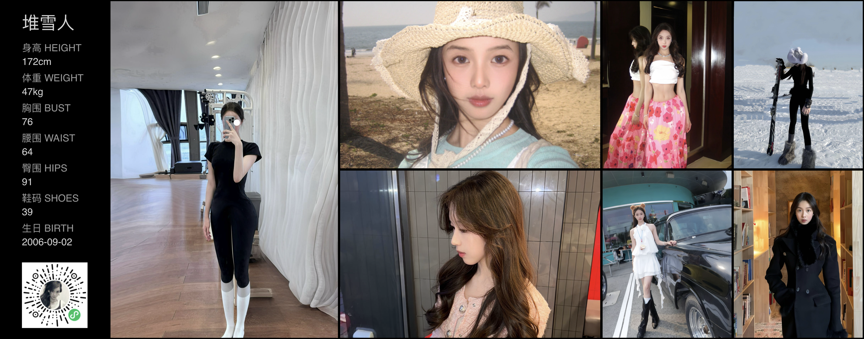 美影云