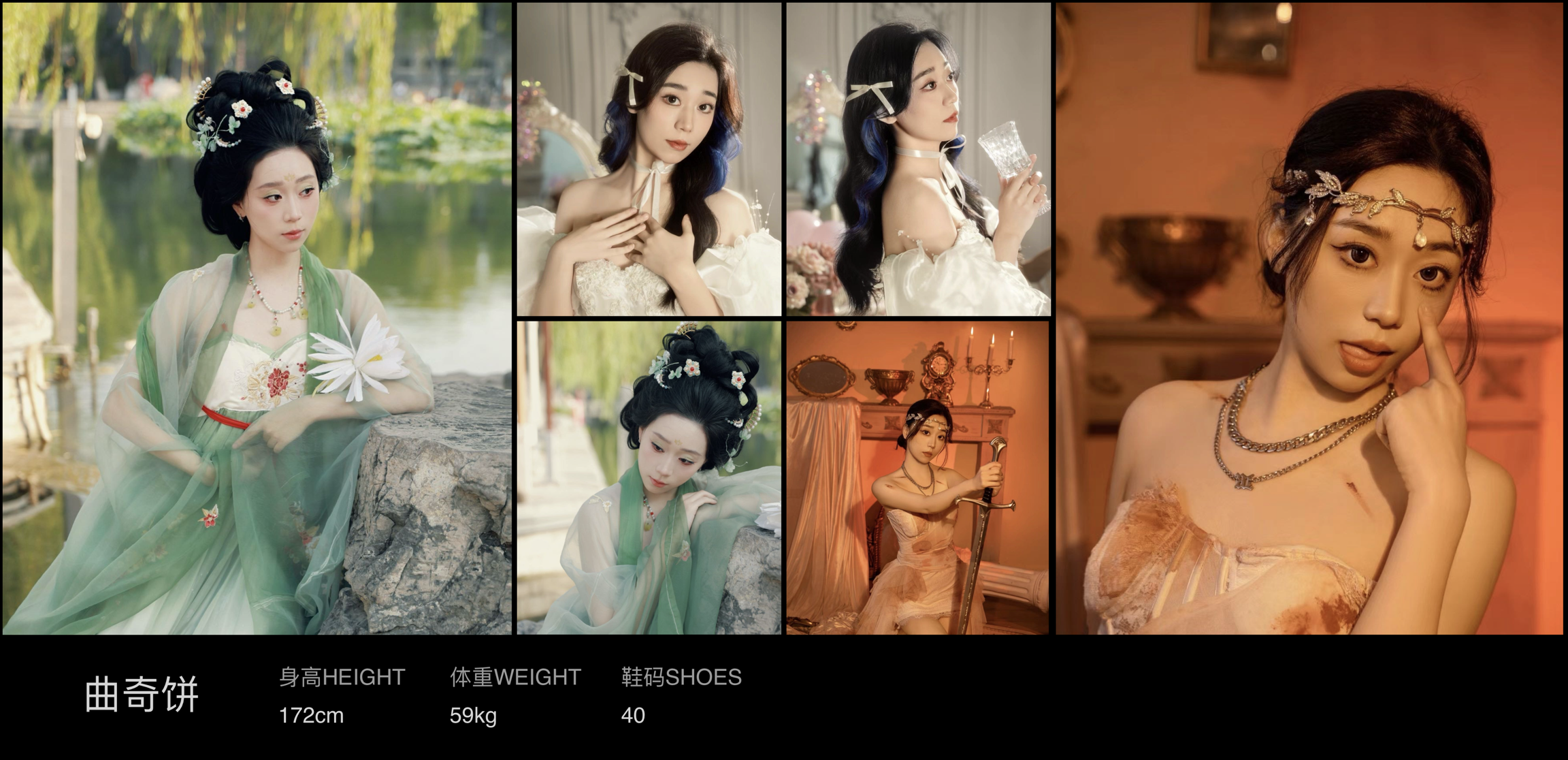美影云