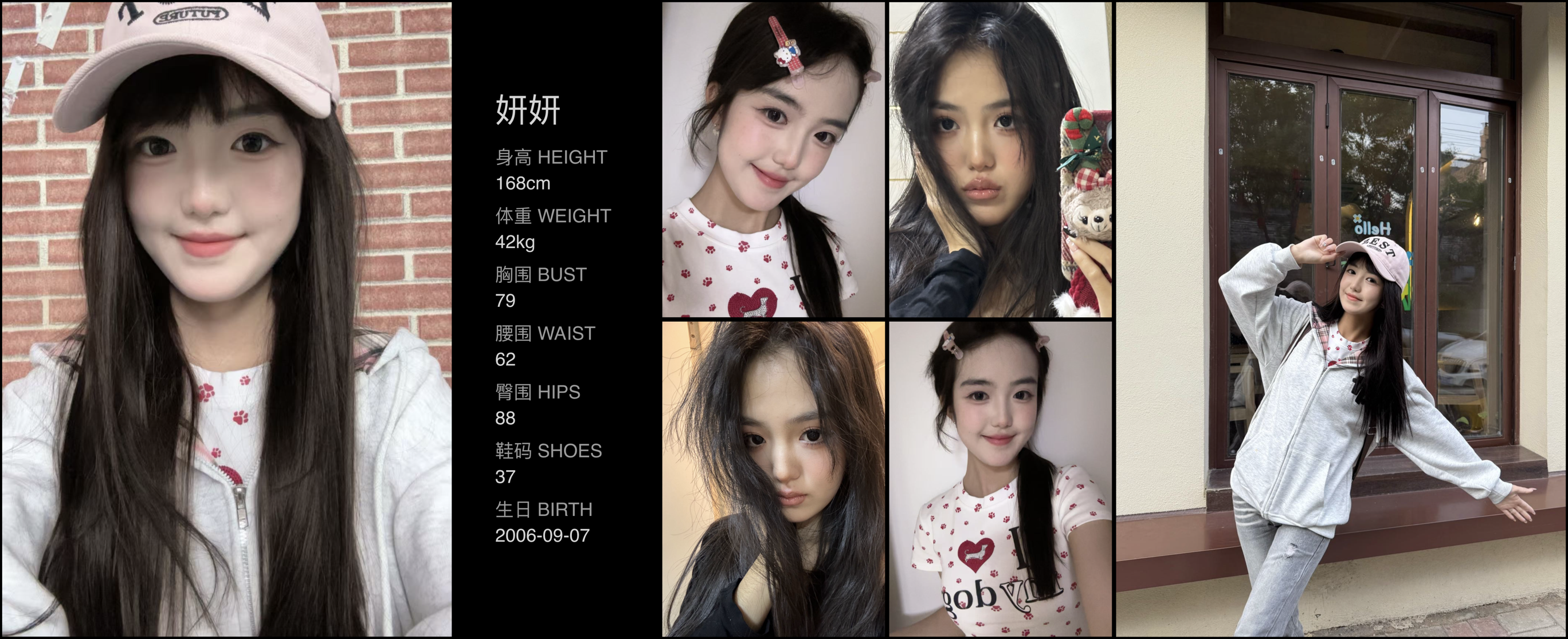 模卡