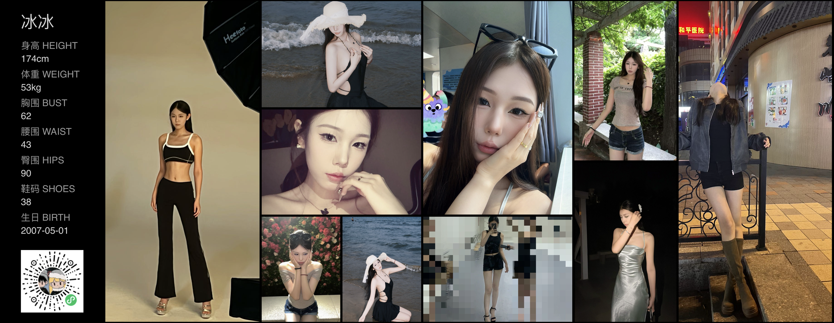 美影云