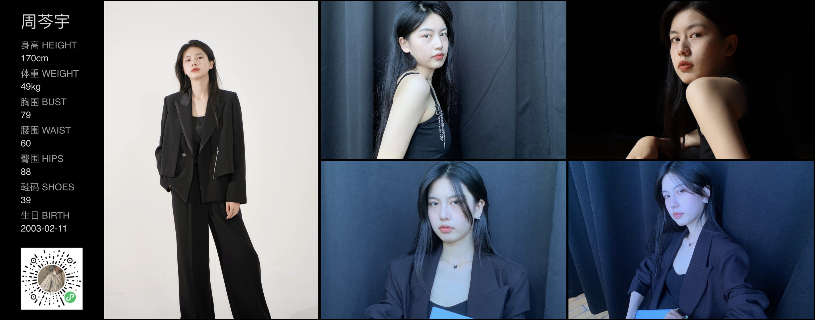 美影云