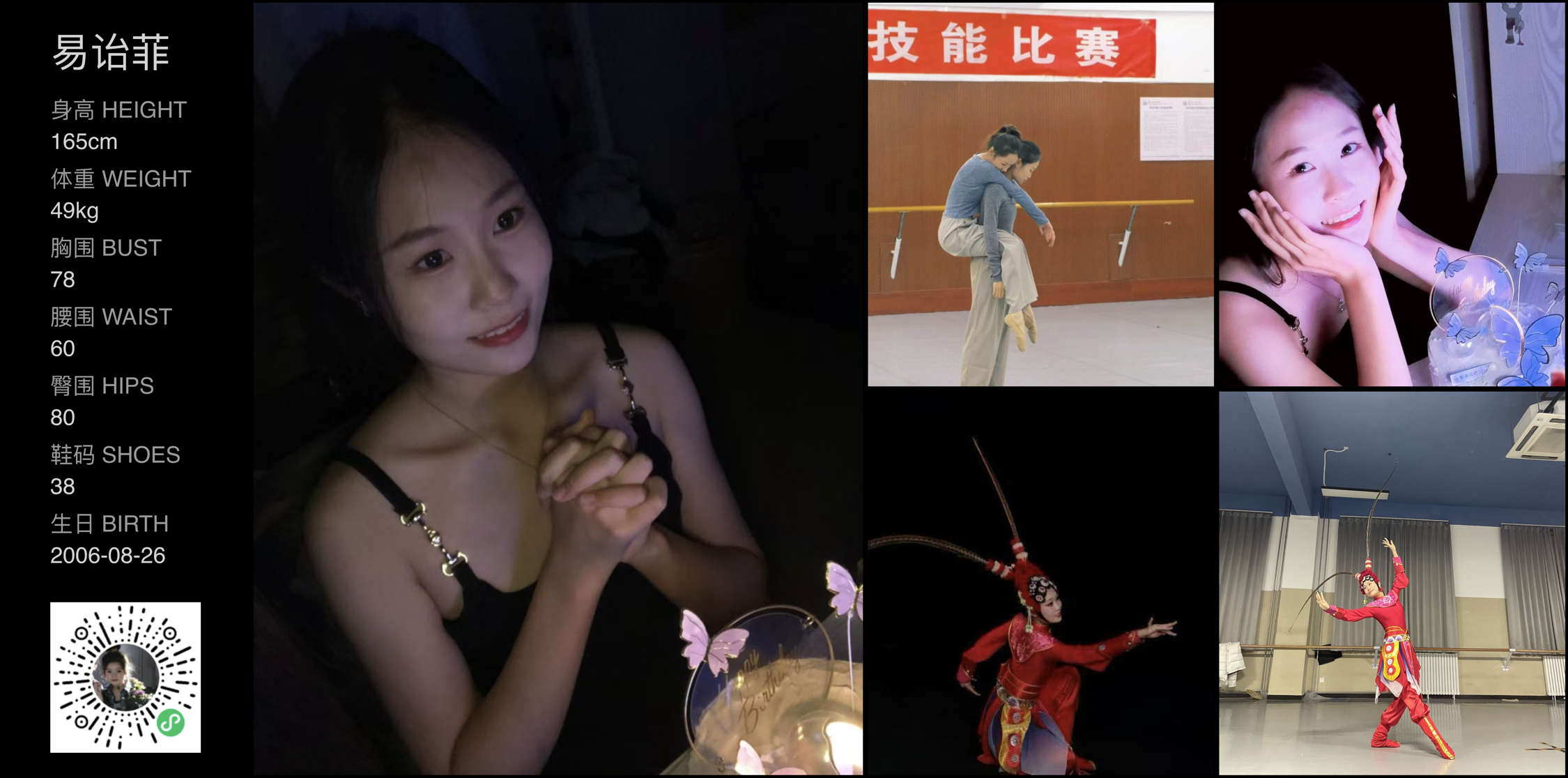 美影云