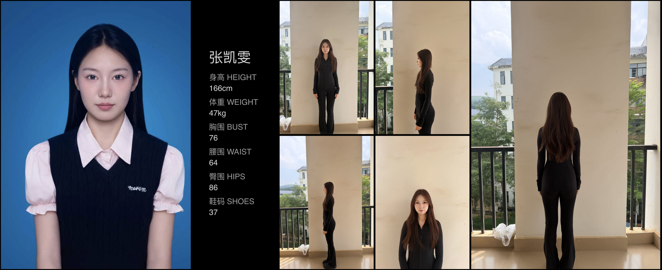 模卡