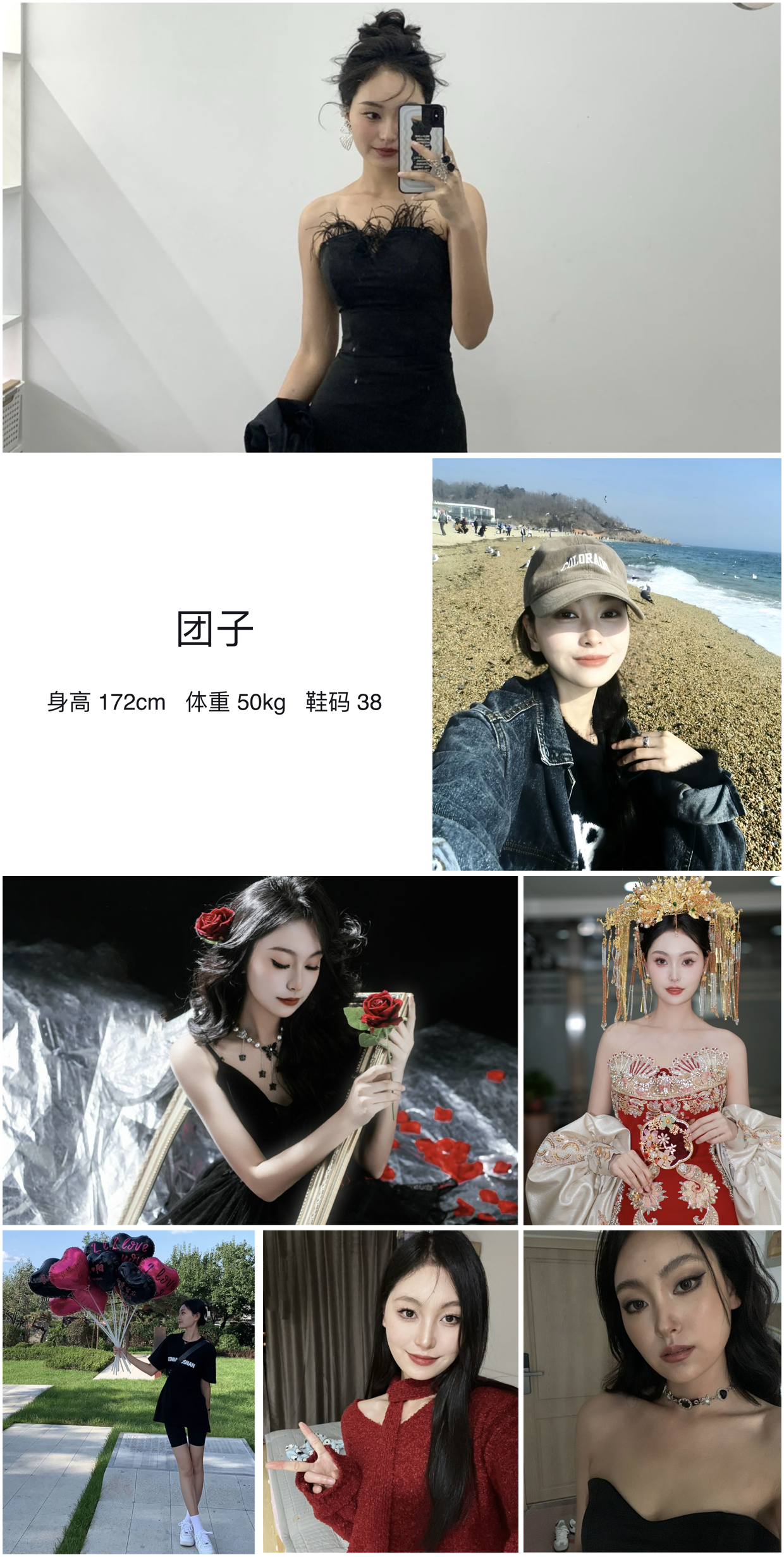 模卡