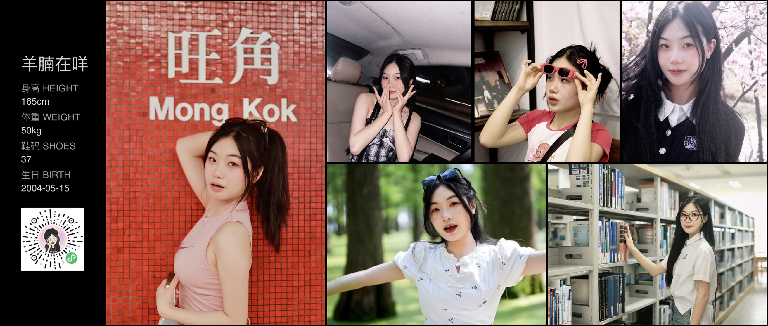 美影云