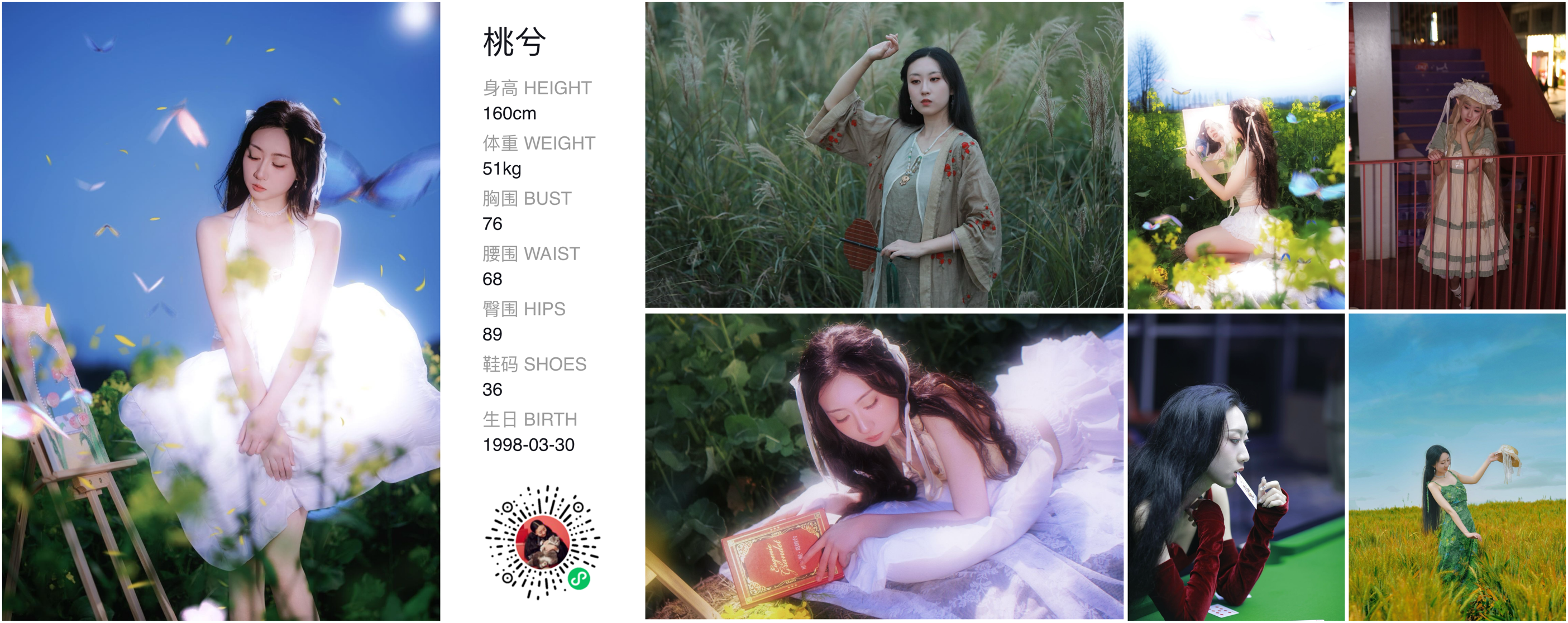 模卡