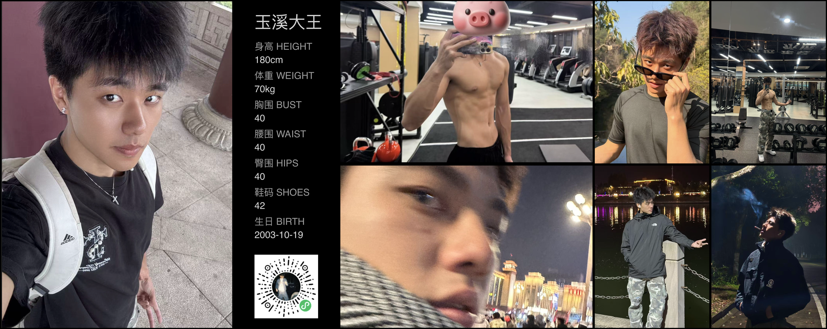 模卡