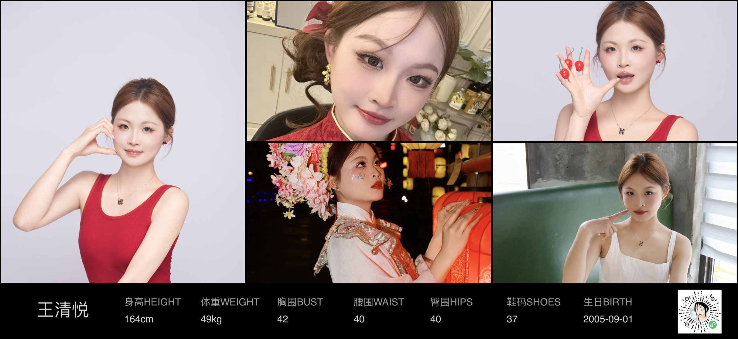 模卡